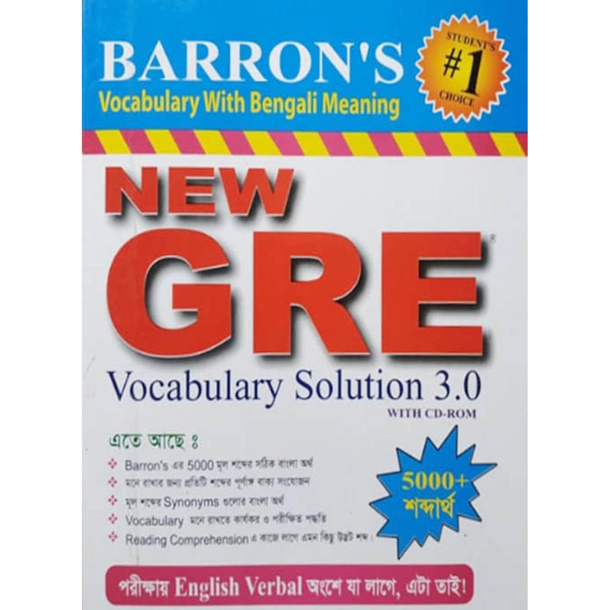 Barron's New GER Vocabulary Solution