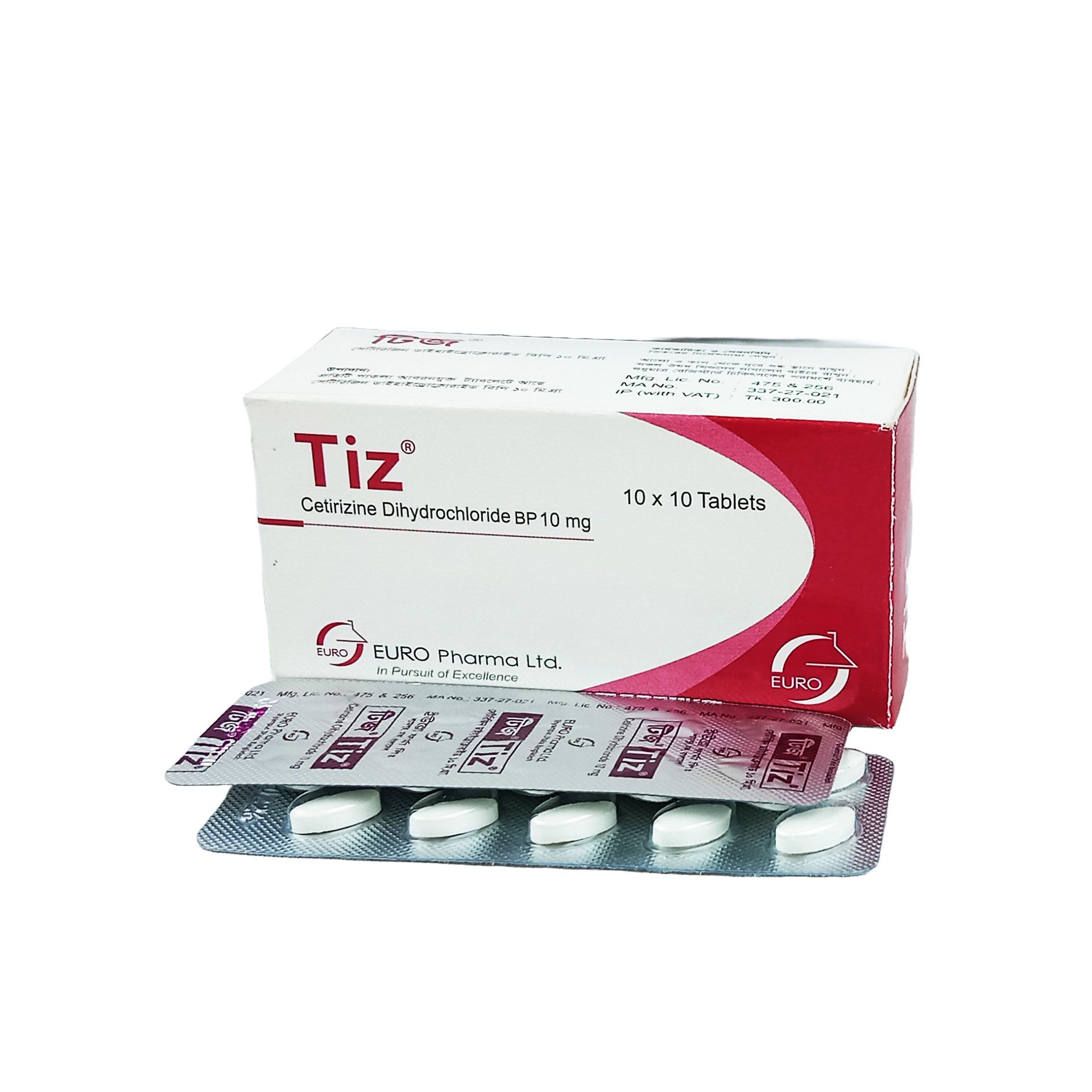 Tiz Tablet - (10mg)