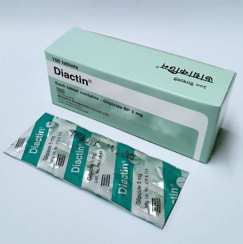 Diactin 5 Tablet - (5mg)