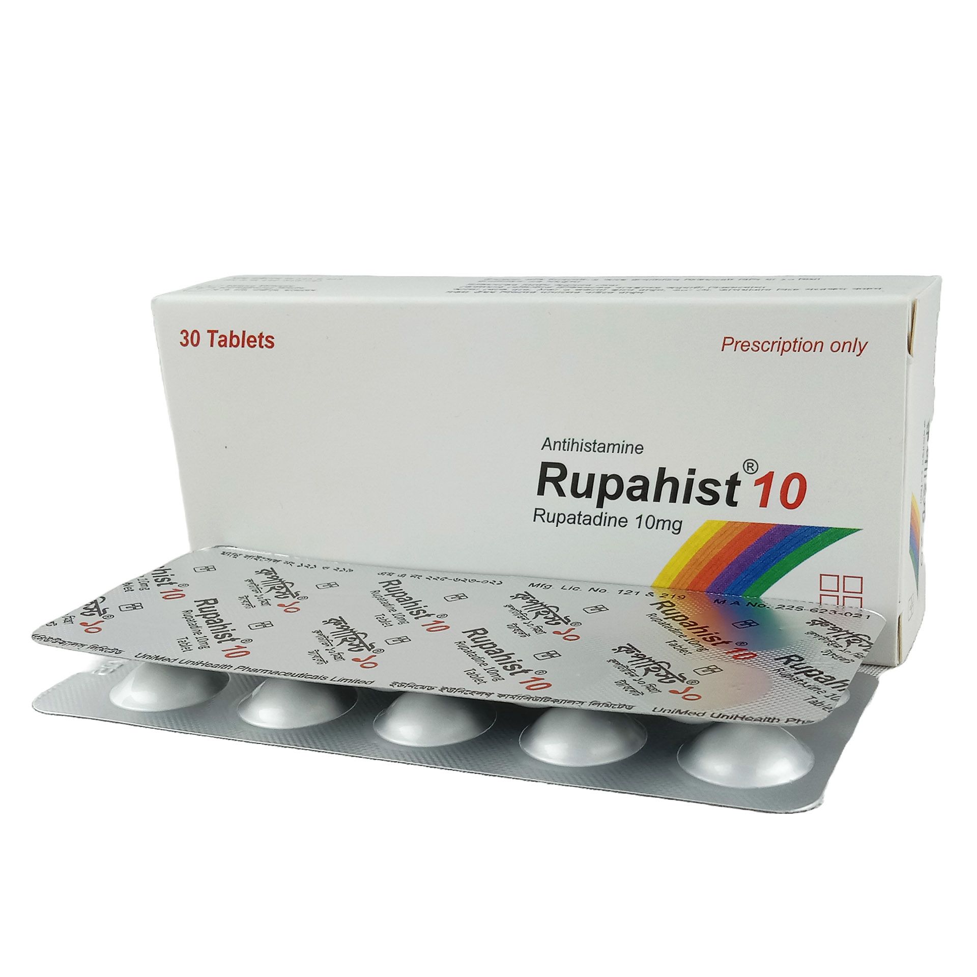 Rupahist Tablet - (10mg)