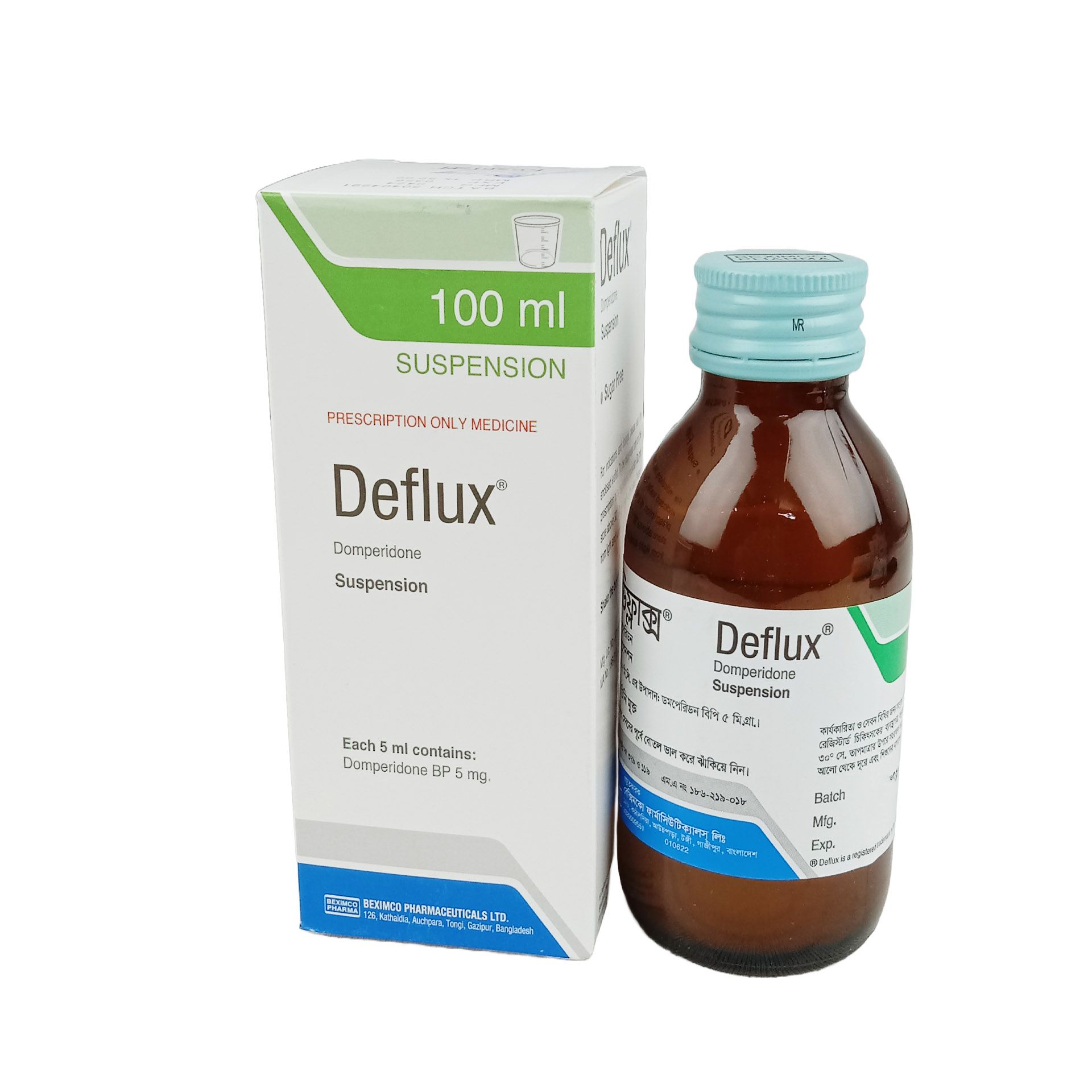 Deflux Suspension - (5mg/5ml)