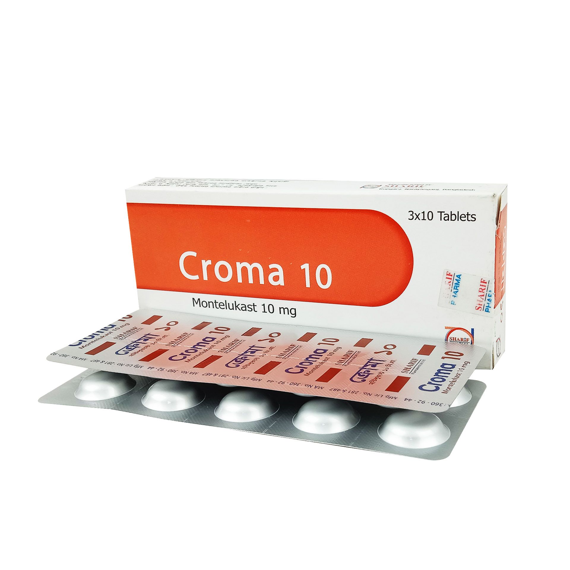 Croma Tablet - (10mg)
