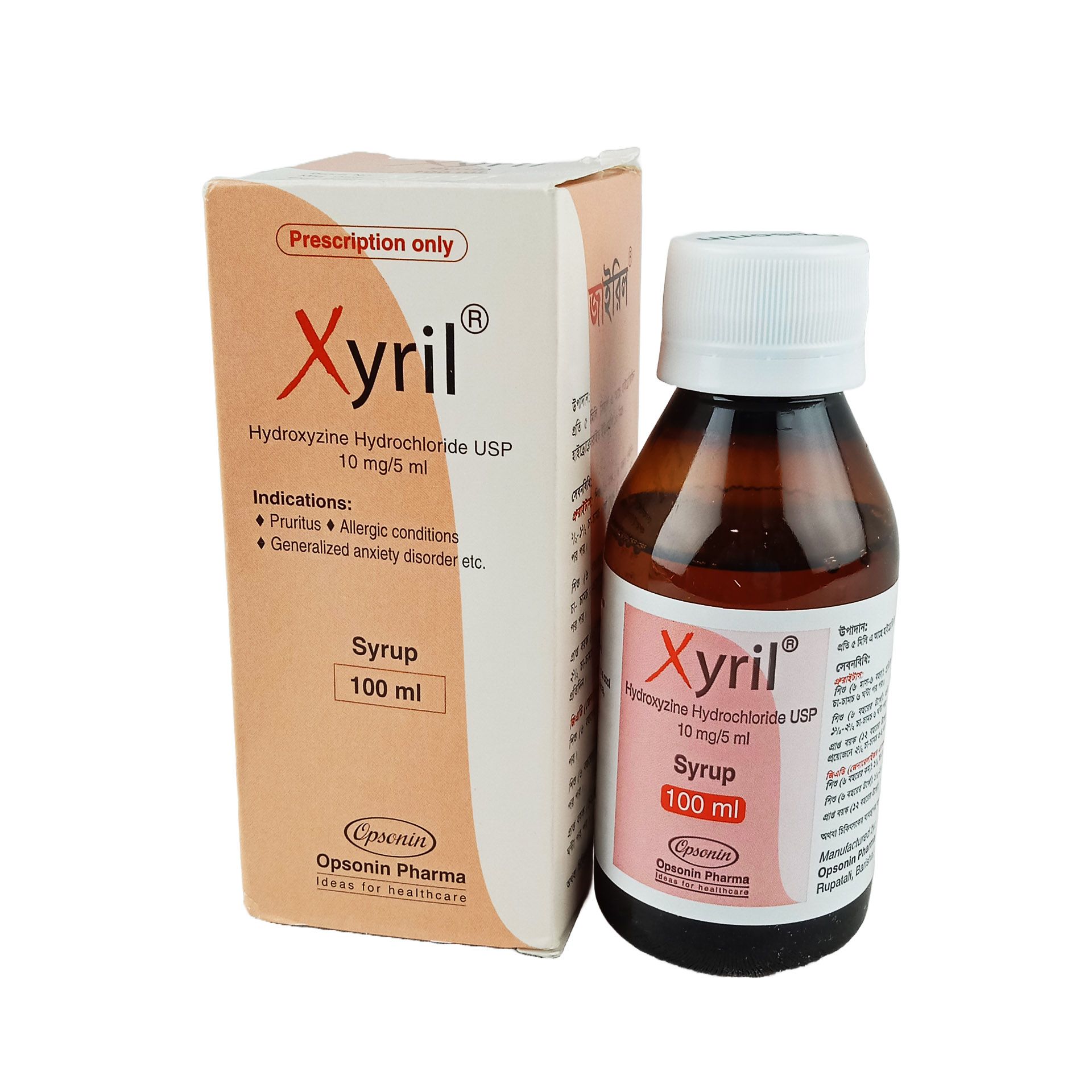 Xyril Suspension - (10mg/5ml)