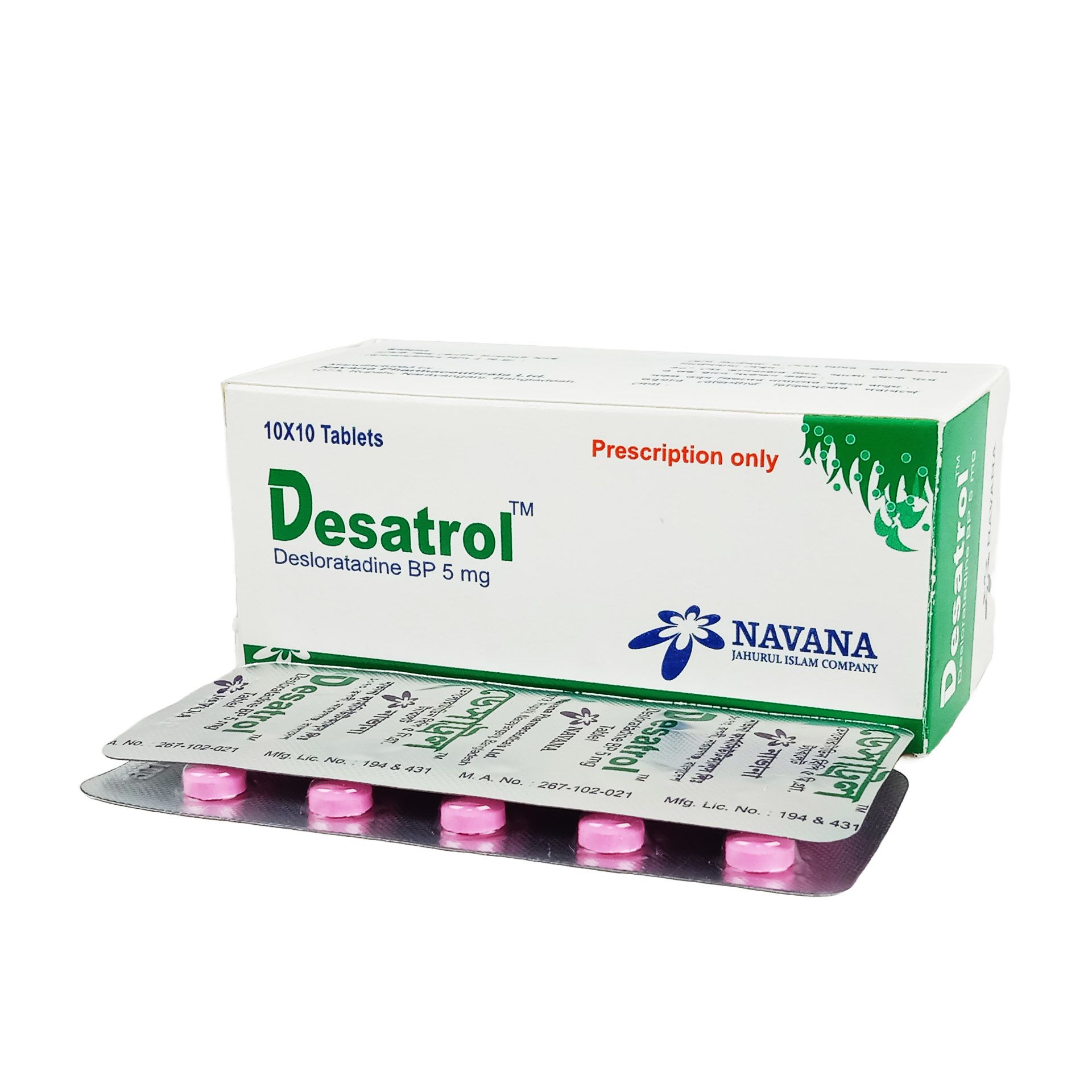 Desatrol Tablet - (5mg)