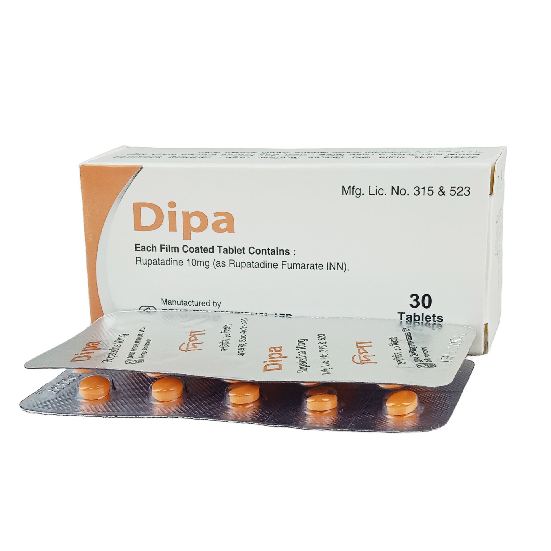 Dipa 10 Tablet - (10mg)