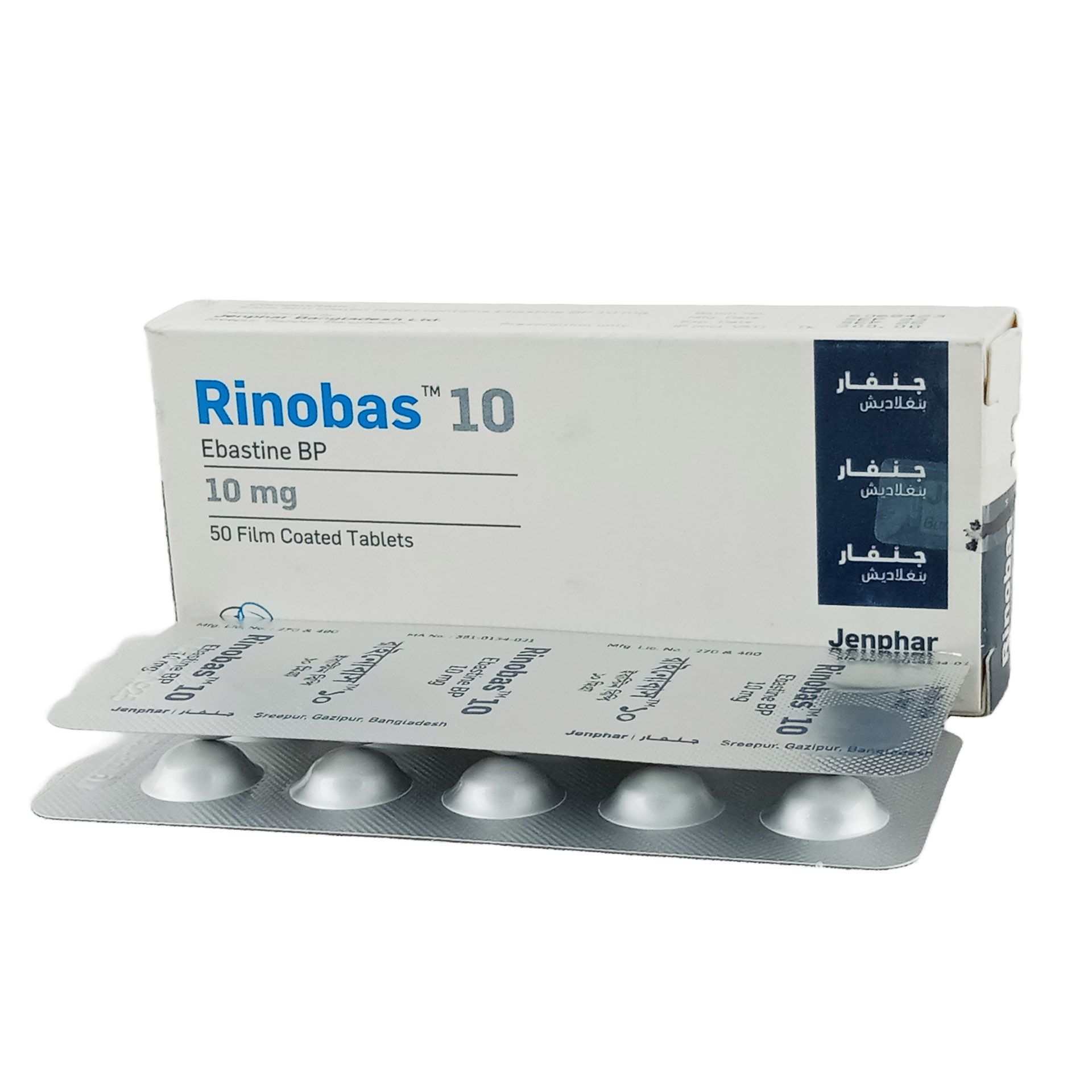 Rinobas Tablet - (10mg)