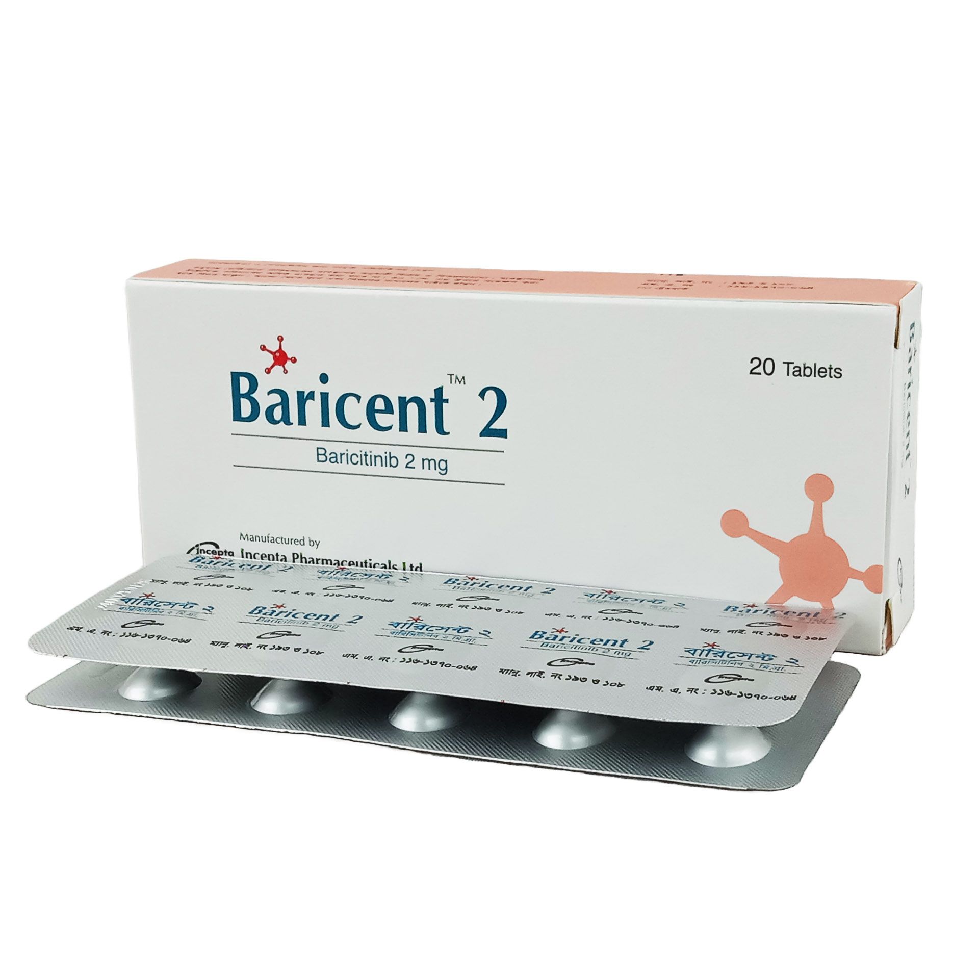 Baricent 2 Tablet - (2mg)