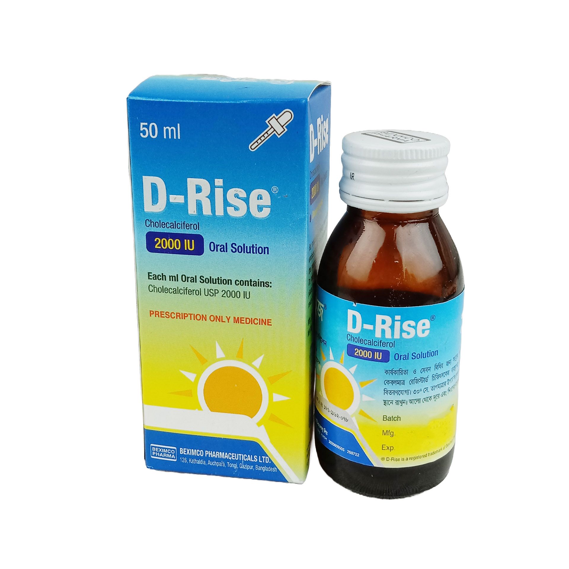 D-Rise Oral Solution - (2000 IU)