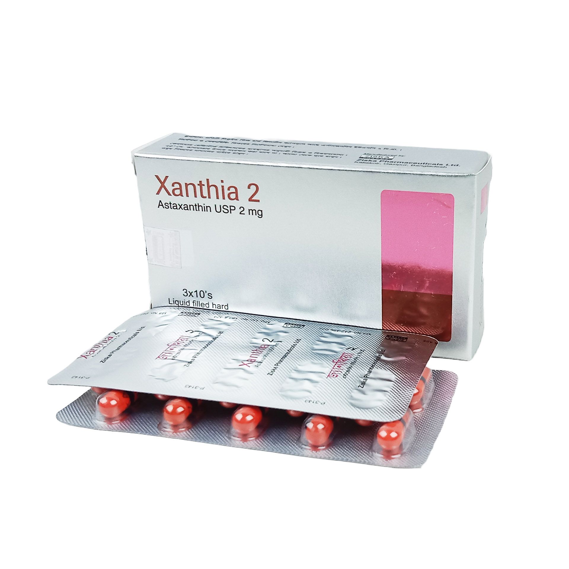 XANTHIA 2 Capsule - (2mg)