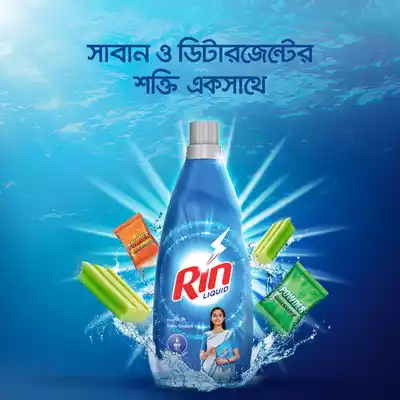 Rin Washing Liquid 800 ml