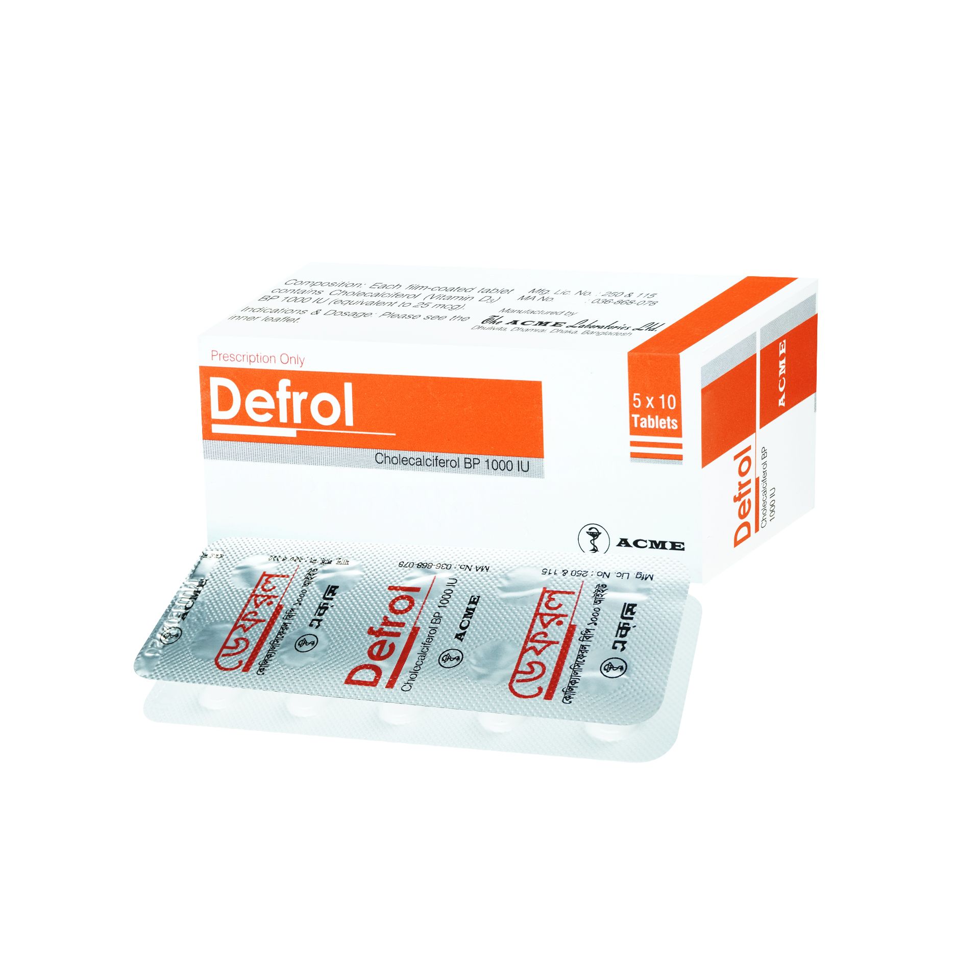 Defrol 1000 Tablet - (1000IU)
