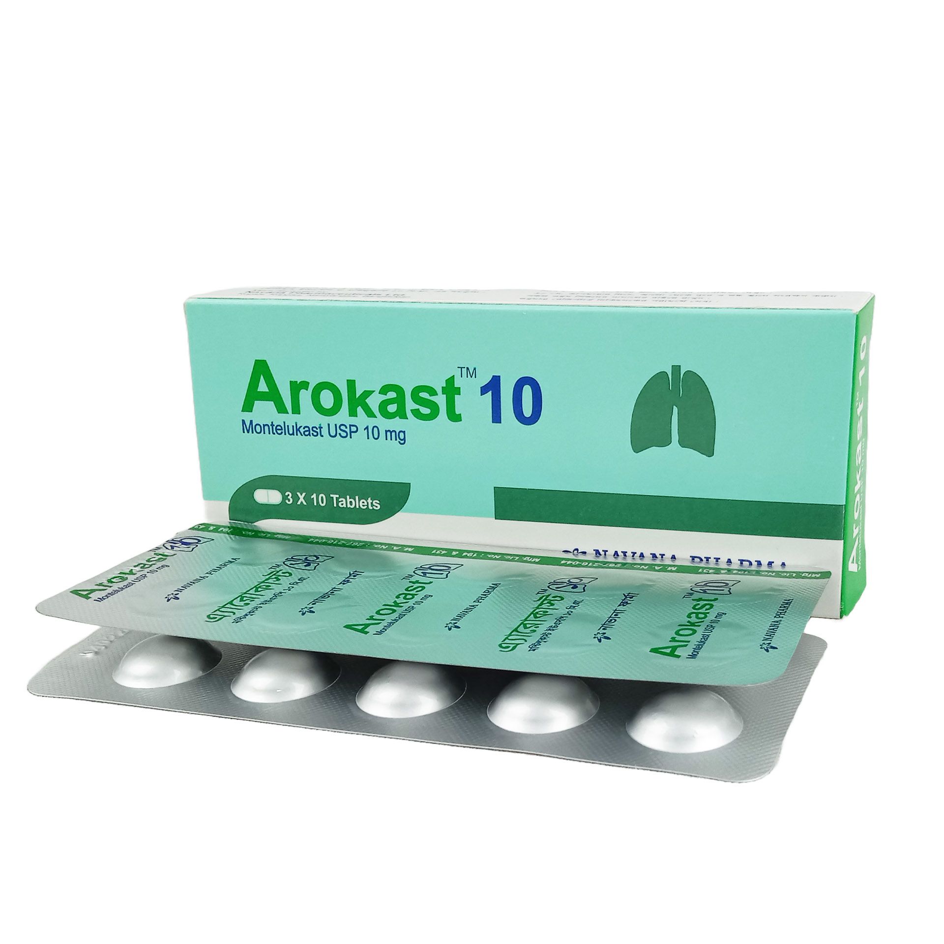 Arokast 10 Tablet - (10mg)