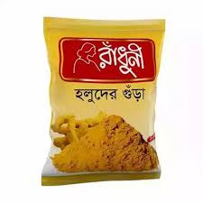 রাধুনি হলুদের গুড়া-1000gm