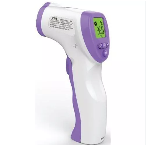 Infrared Digital Thermometer