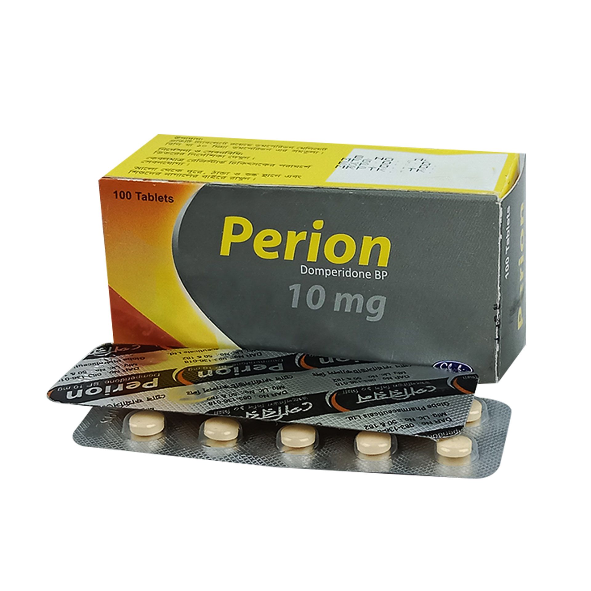 Perion 10 - 1 strip