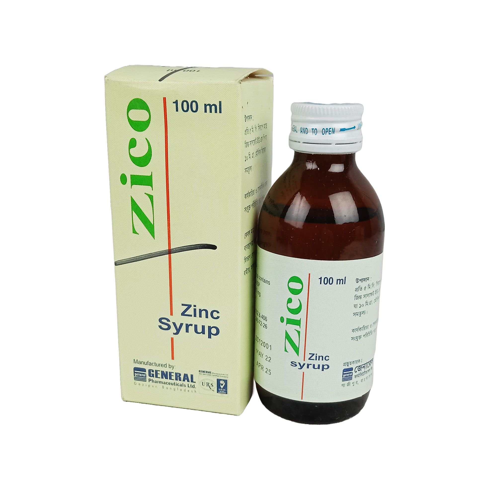 Zico Syrup - (10mg/5ml)