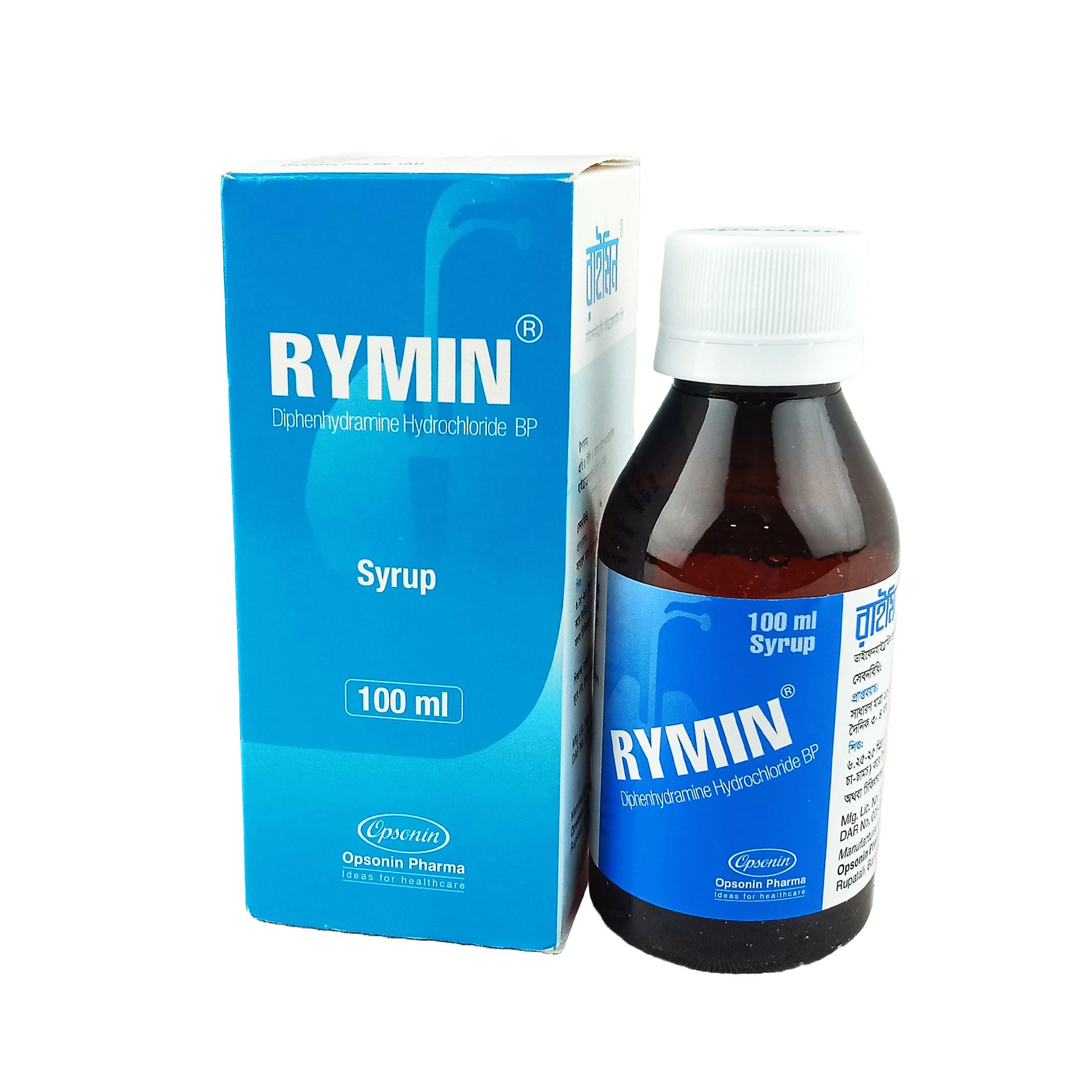 Rymin Syrup - (10mg/5ml)