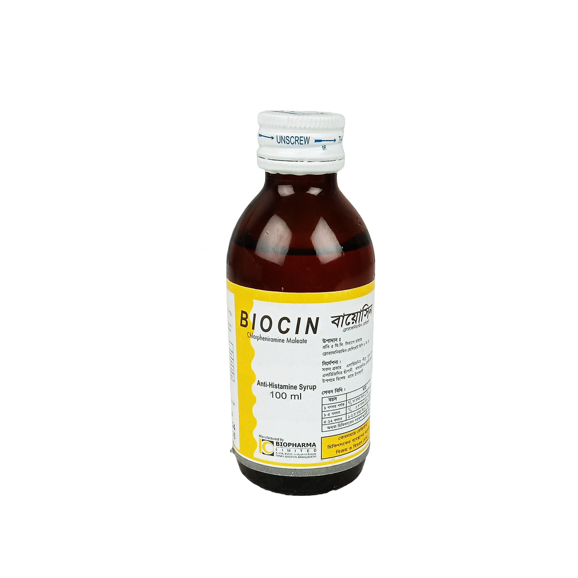 Biocin Syrup - (2mg/5ml)