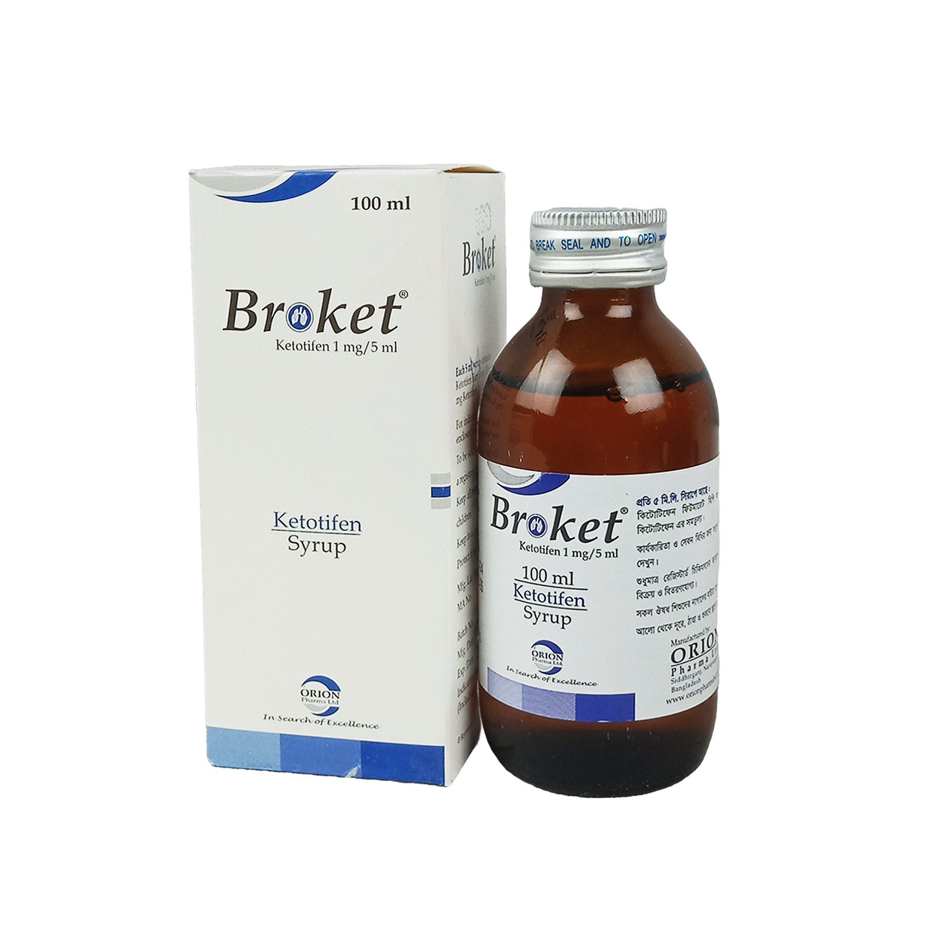 Broket Syrup - (1mg/5ml)