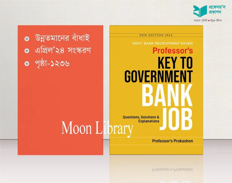 Professor's Key to Govt. Bank Job