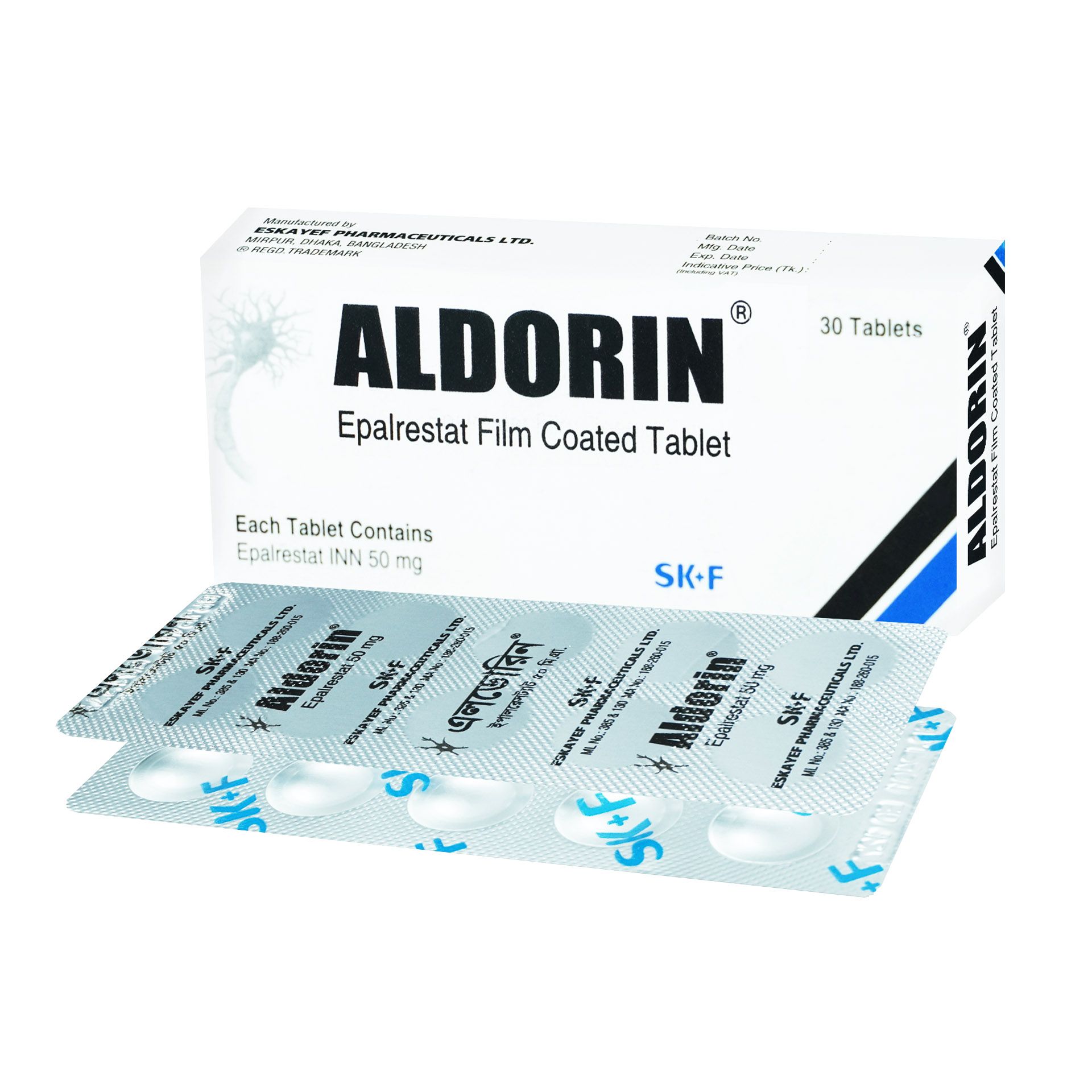 Aldorin 50 Tablet - (50mg)