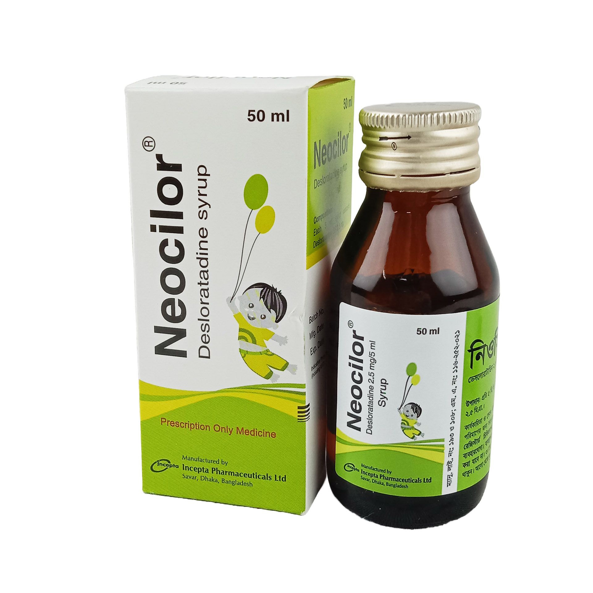 Neocilor Syrup - (2.5mg/5ml)