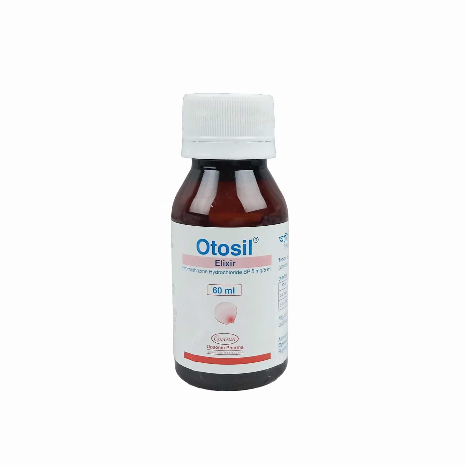 Otosil Syrup - (5mg/5ml)