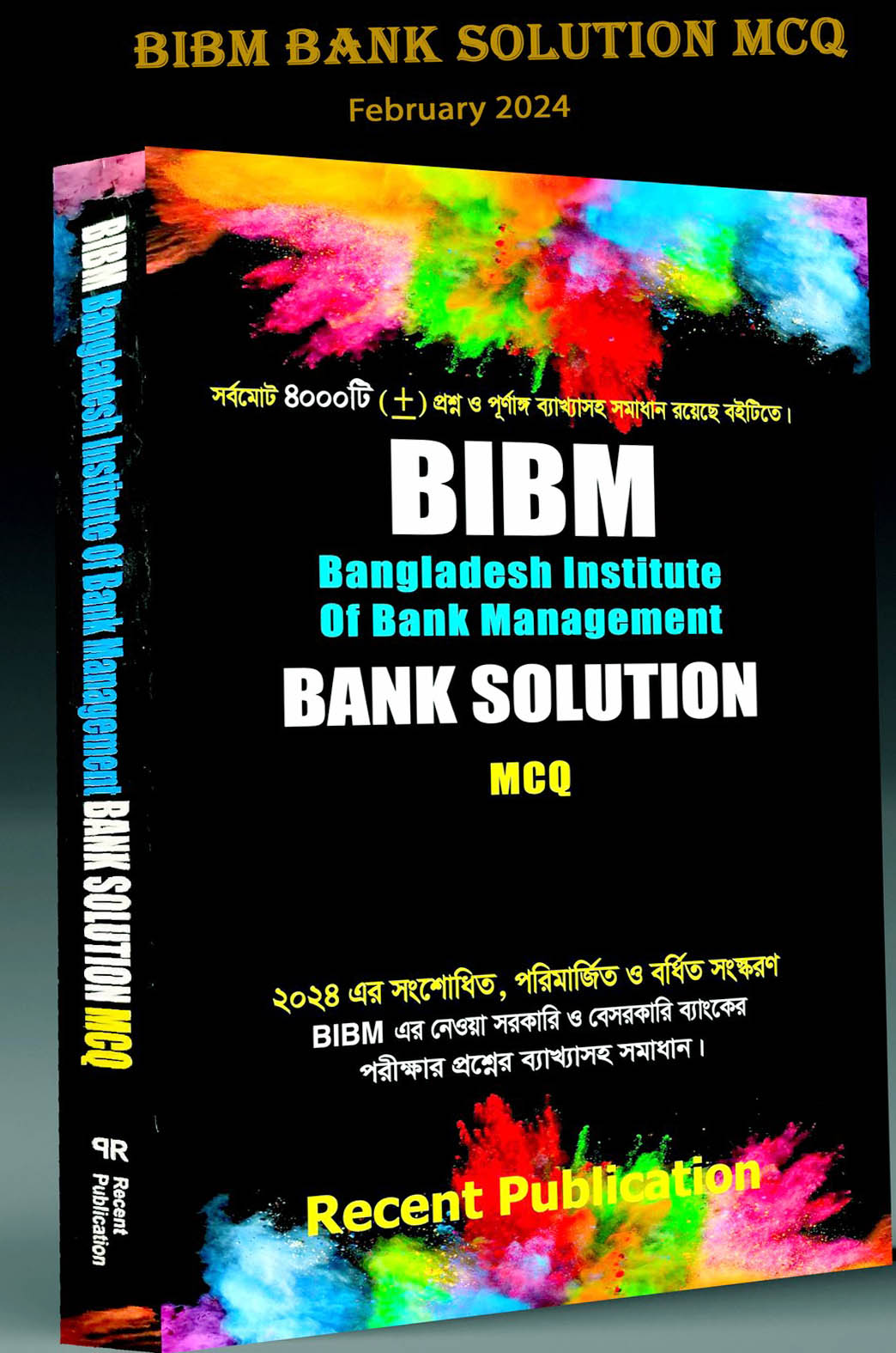 BIBM Bank Solution MCQ (Recent Publication)