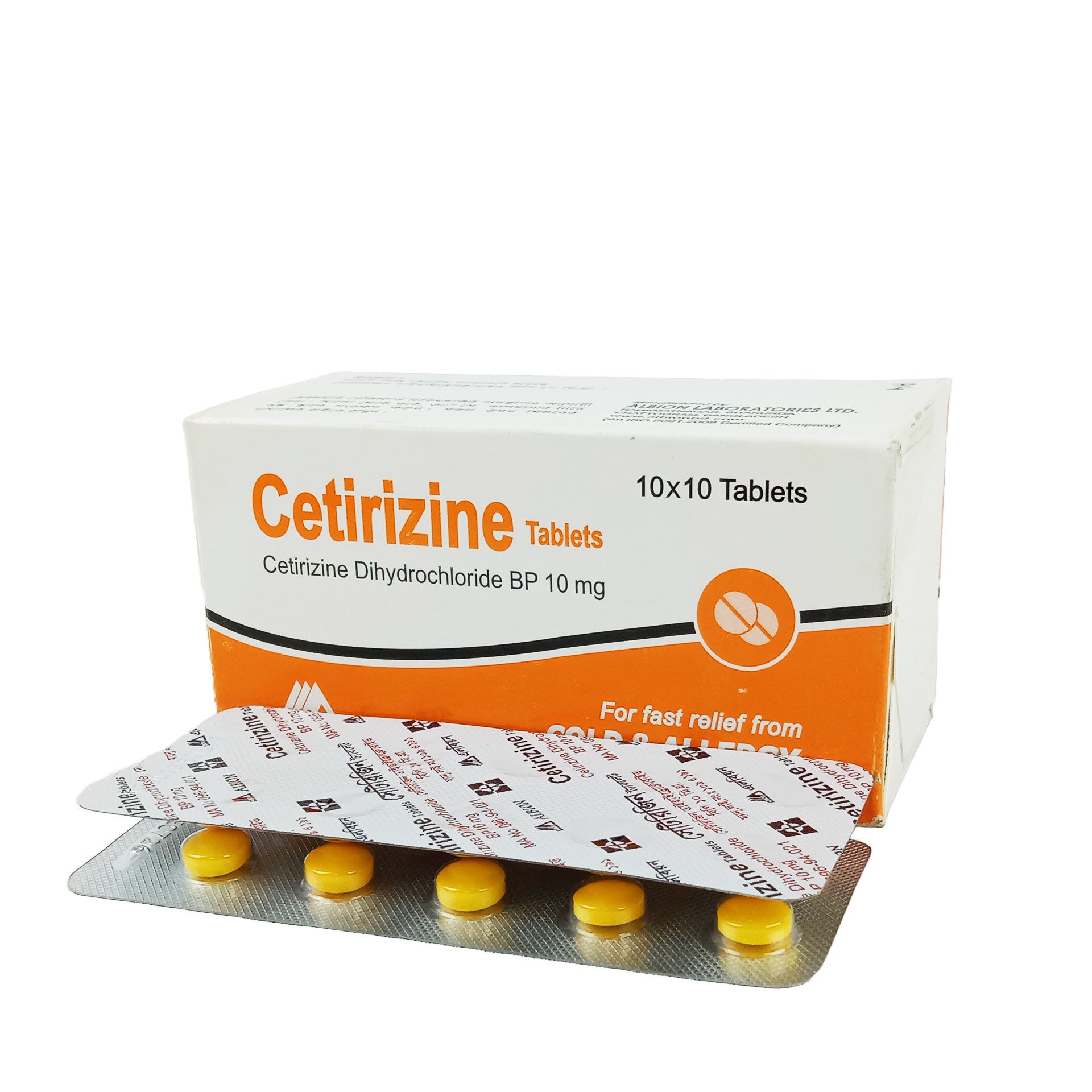 Cetirizine Tablet - (10mg)