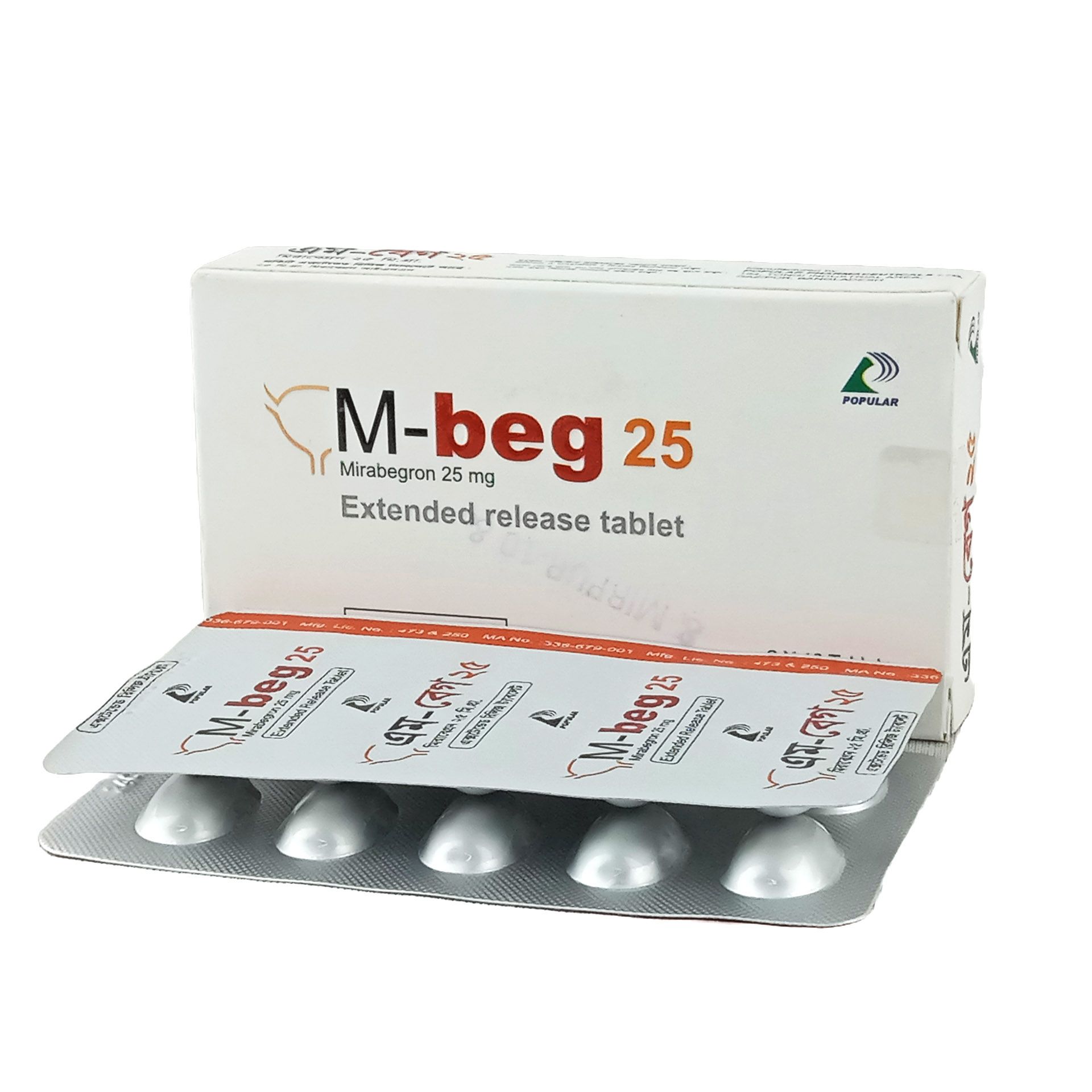 M-Beg 25- 1 strip