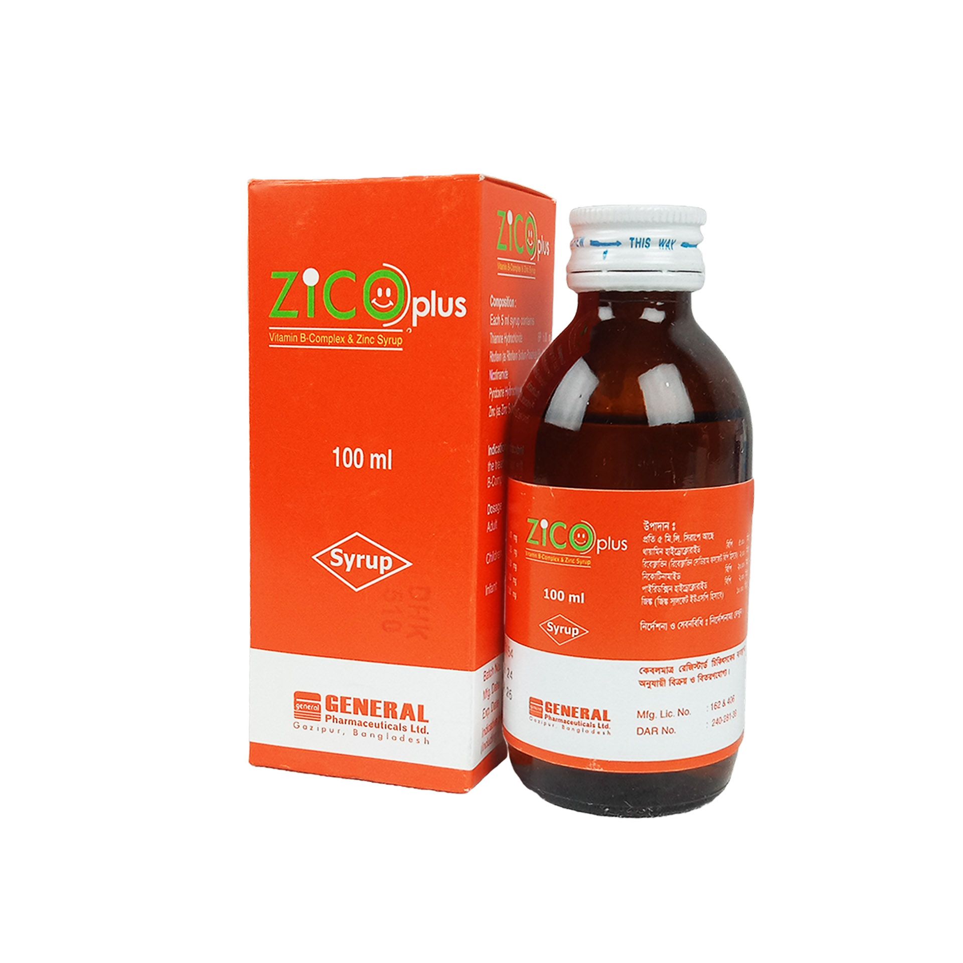 Zico Plus Syrup