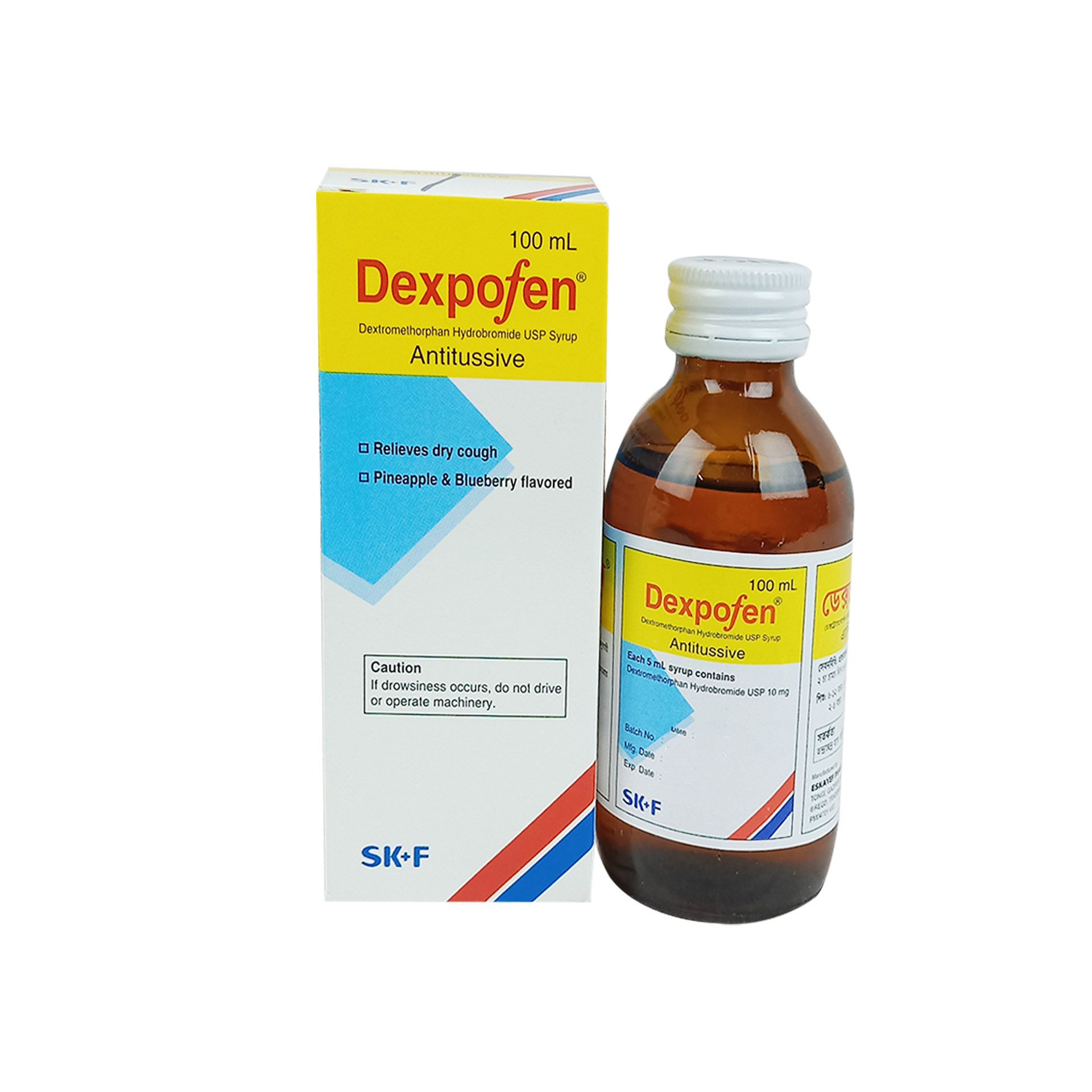 Dexpofen Syrup - (10mg/5ml)
