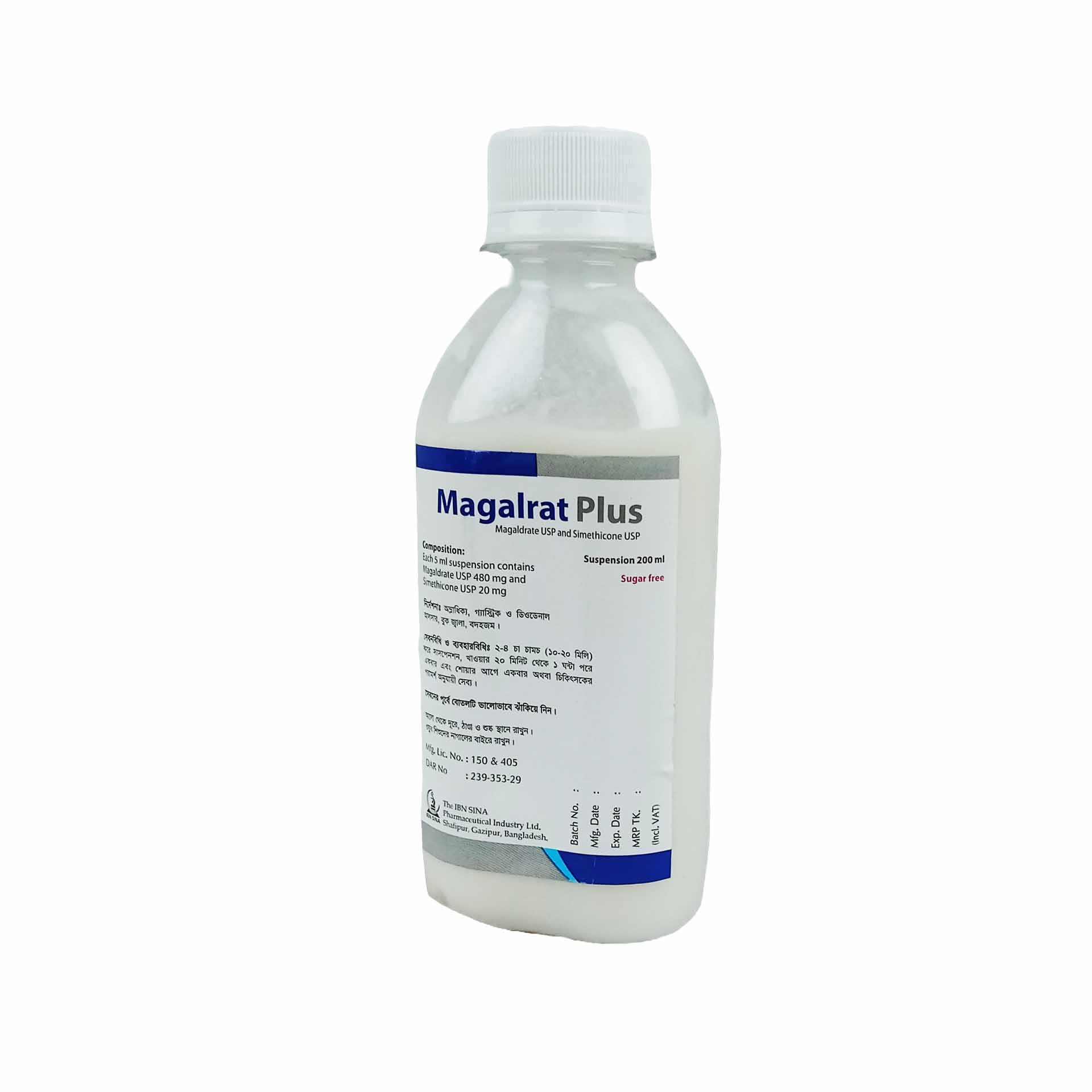 Magalrate Plus Suspension - (480mg+20mg/5ml)