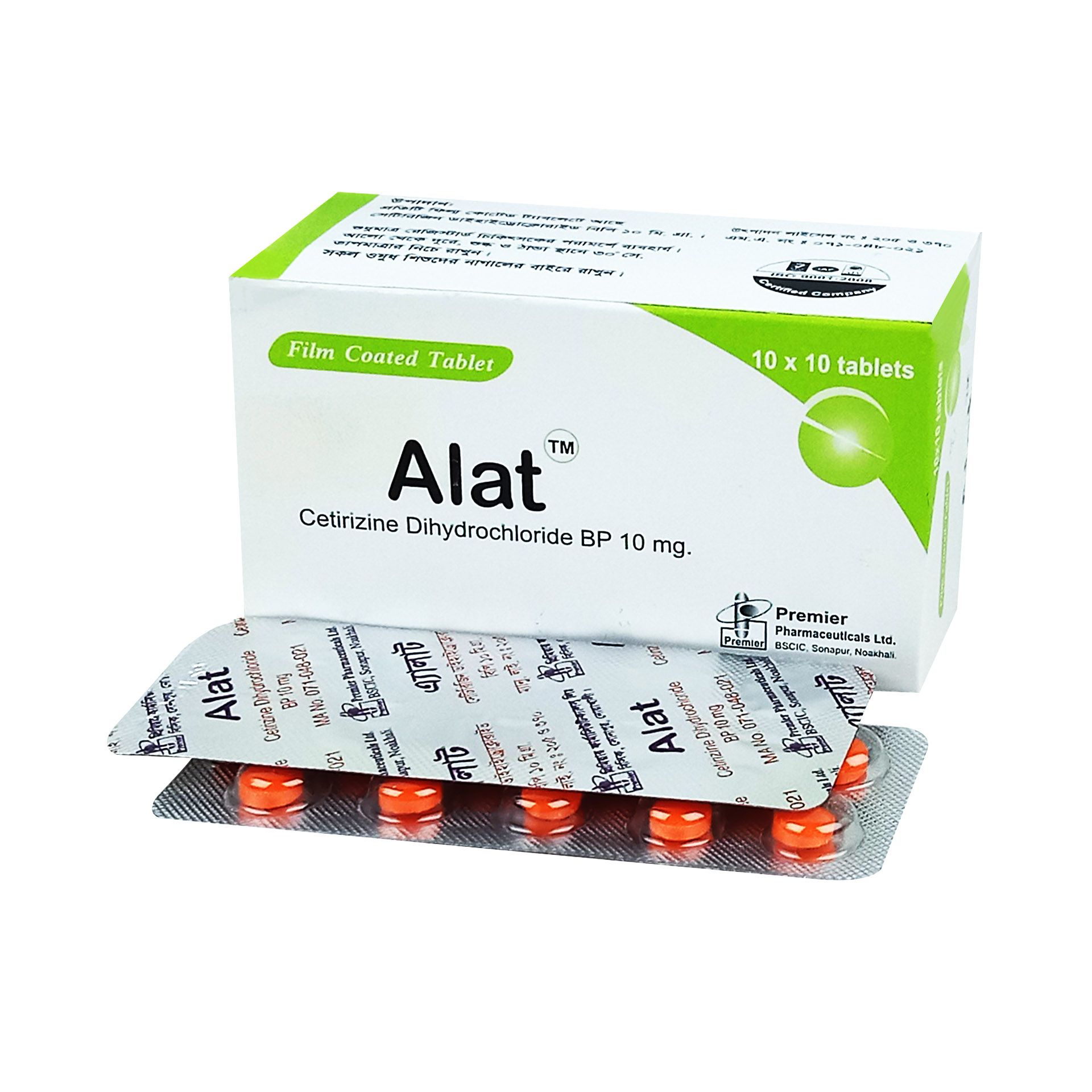 Alat Tablet - (10mg)