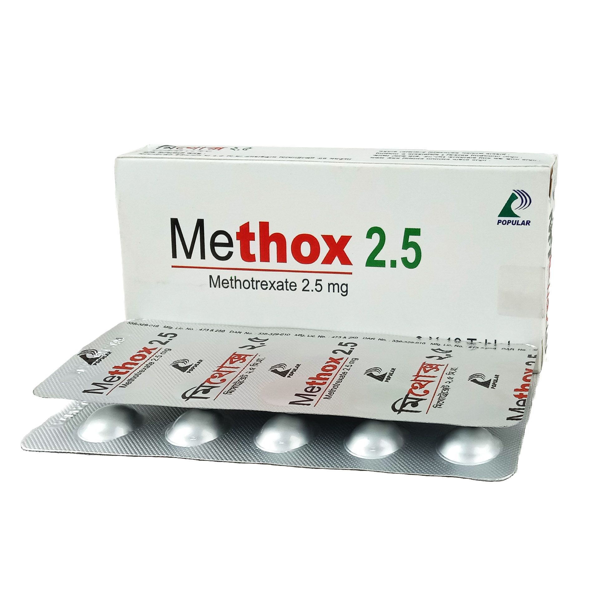 Methox 2.5 Tablet - (2.5mg)