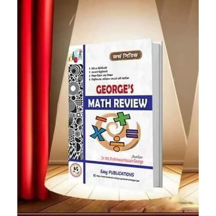 George's Mp3 Math Review