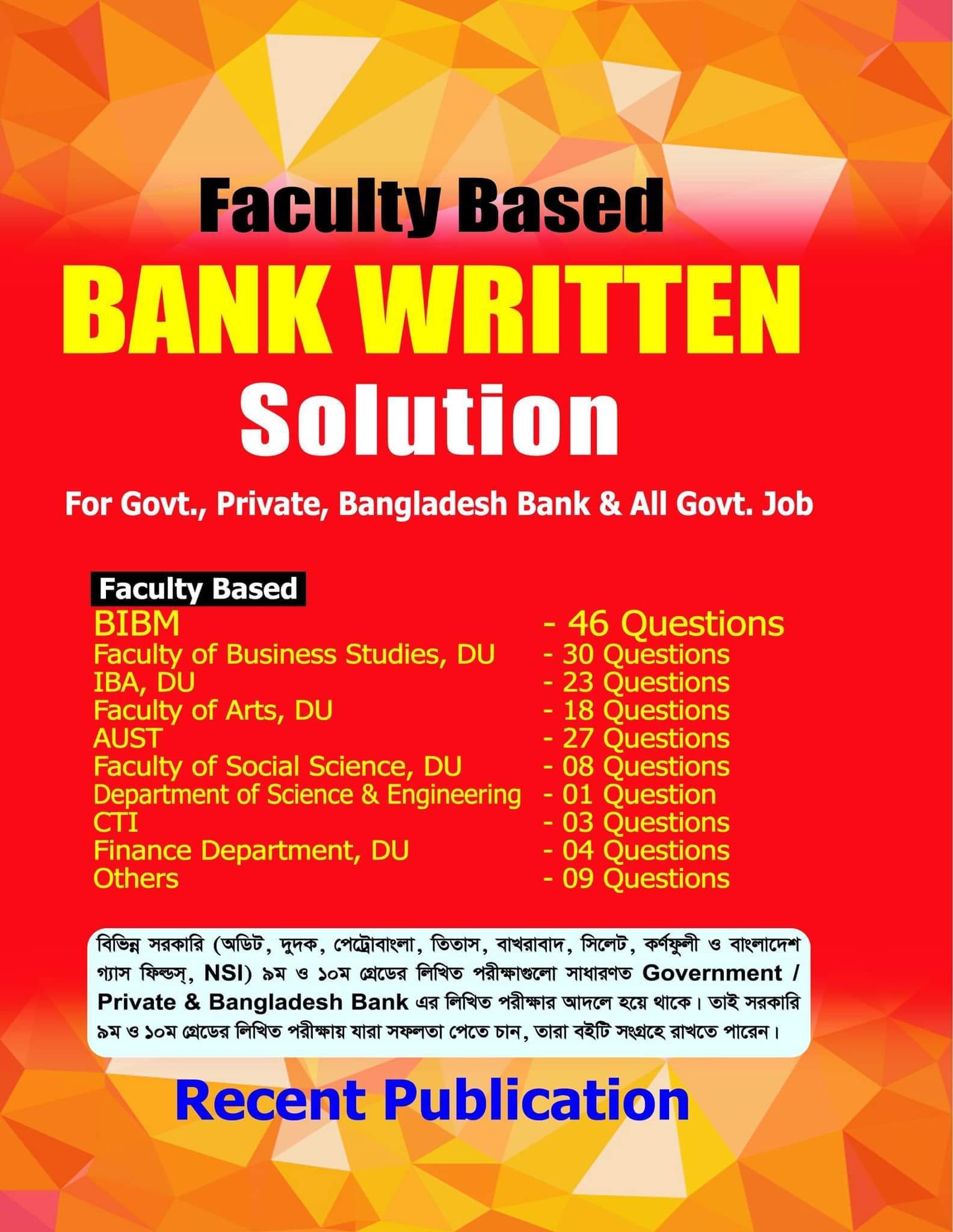 Faculty Based Bank Written Solution
