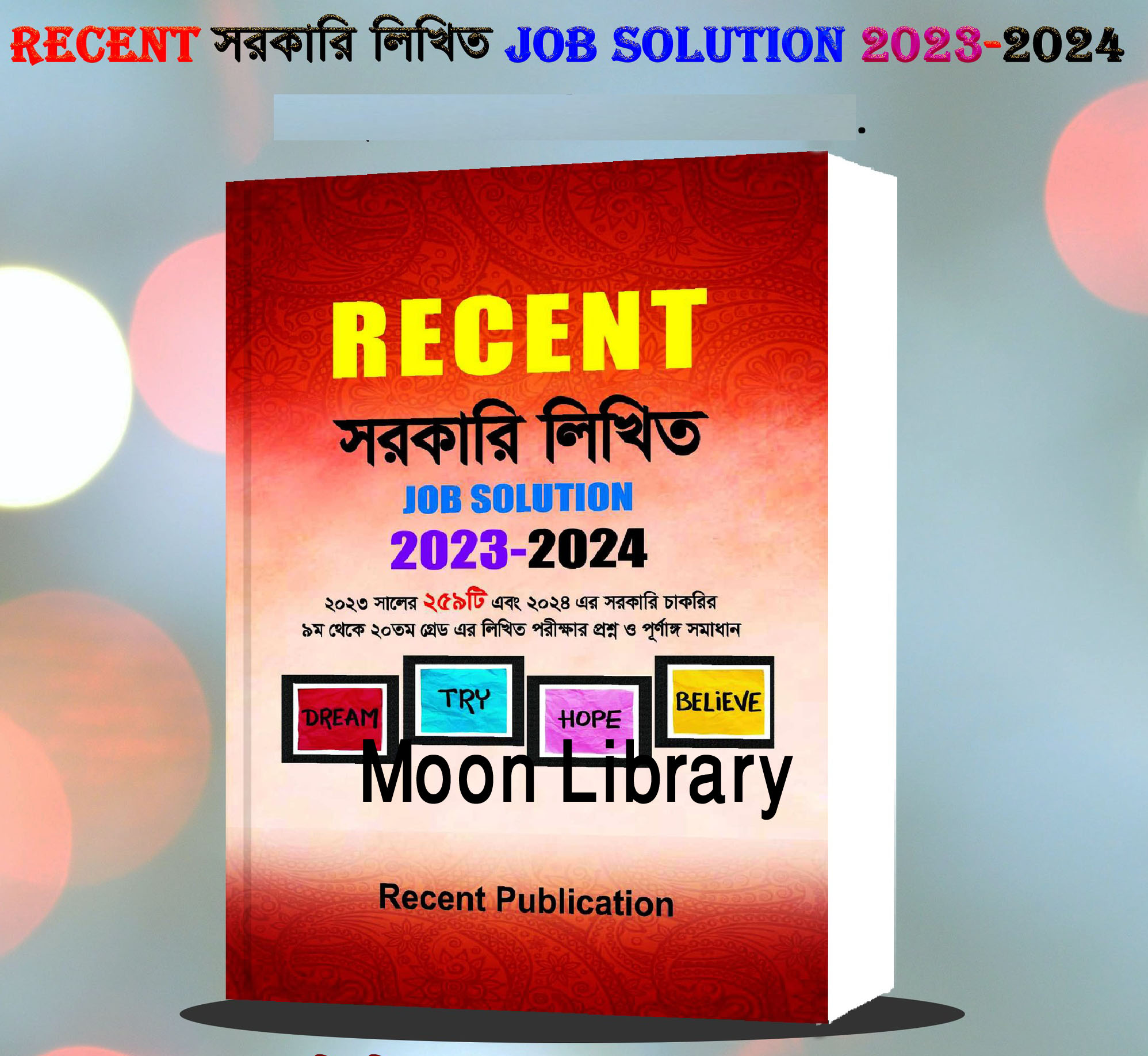 Recent Govt. Written job Solution 2023- 24 / Recent সরকারি লিখিত জব সলিউশন 2023-2024