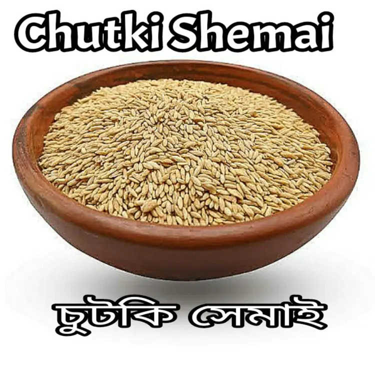 Chutki semai -500 g