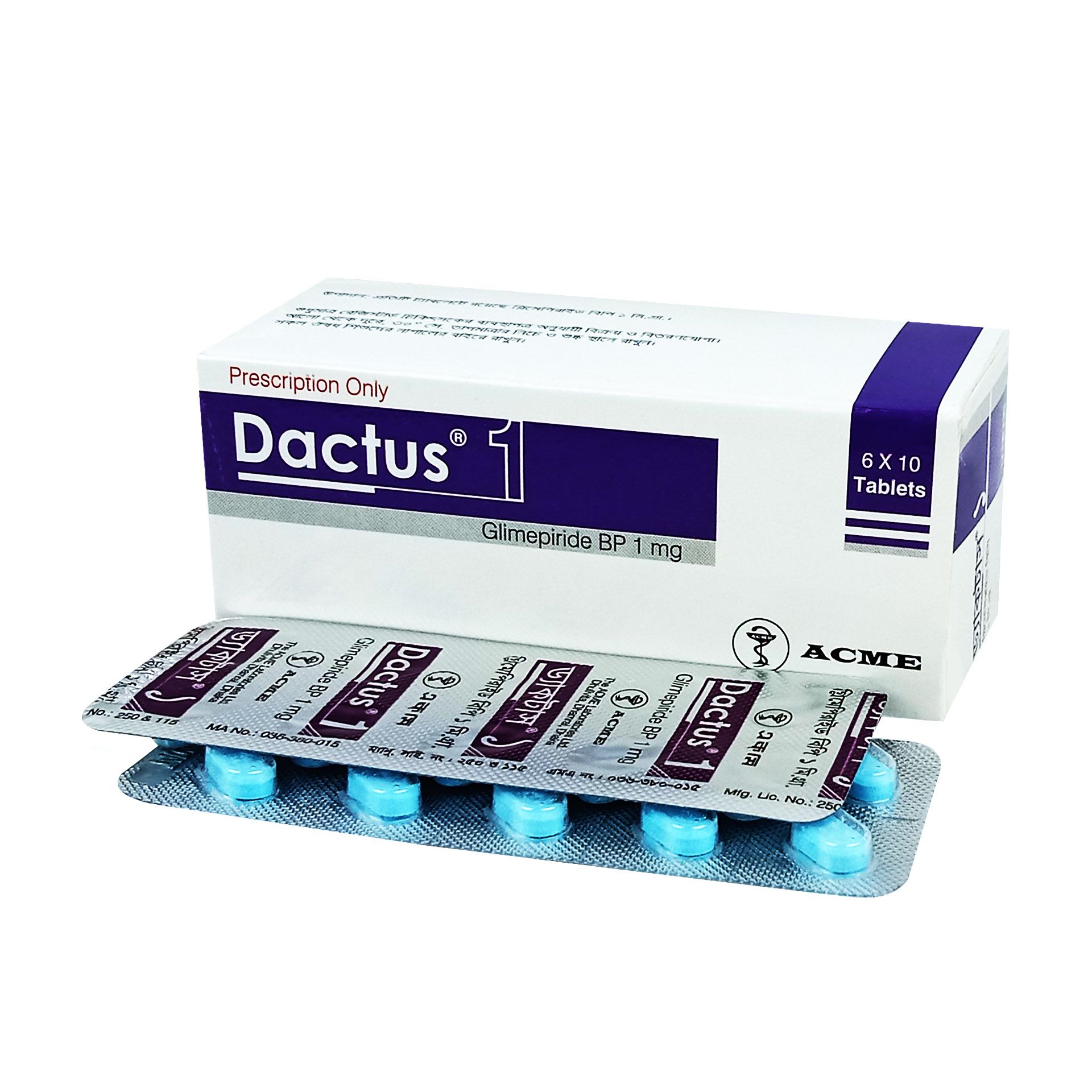 Dactus 1 Tablet - (1mg)