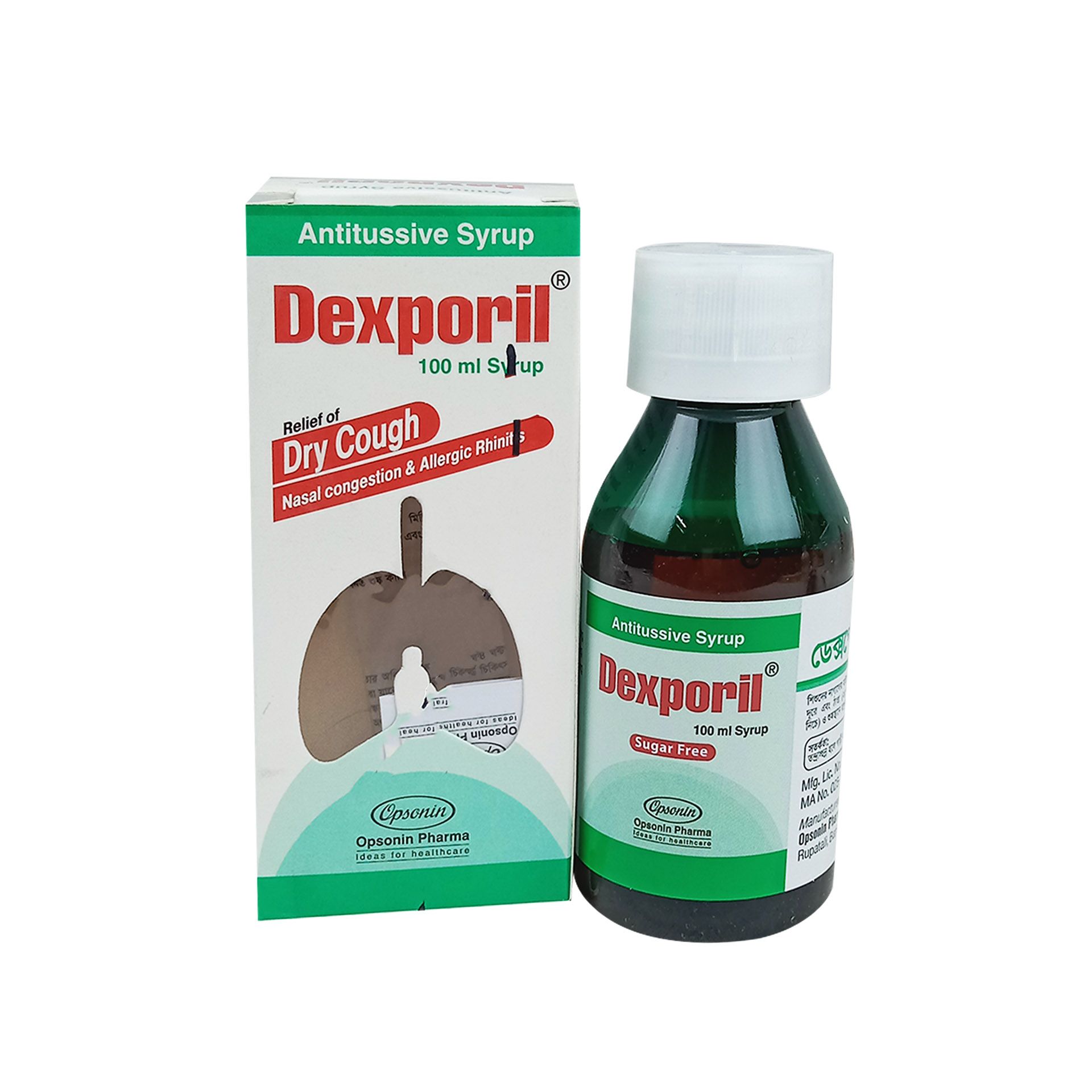 Dexporil Syrup - (20mg+10mg+2.5mg/5m)