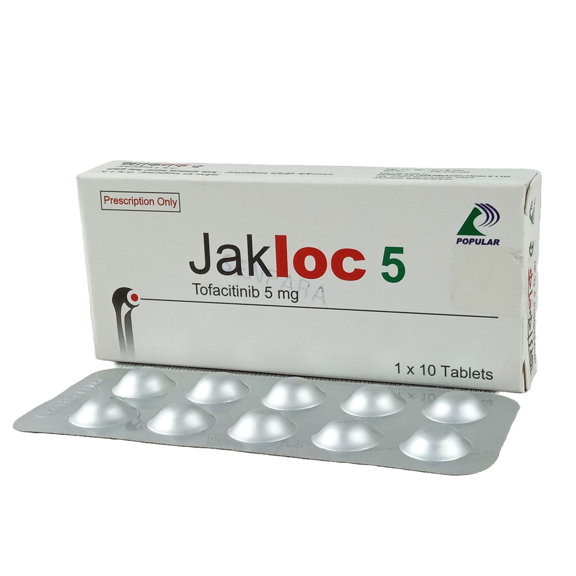 Jakloc 5 Tablet - (5mg)