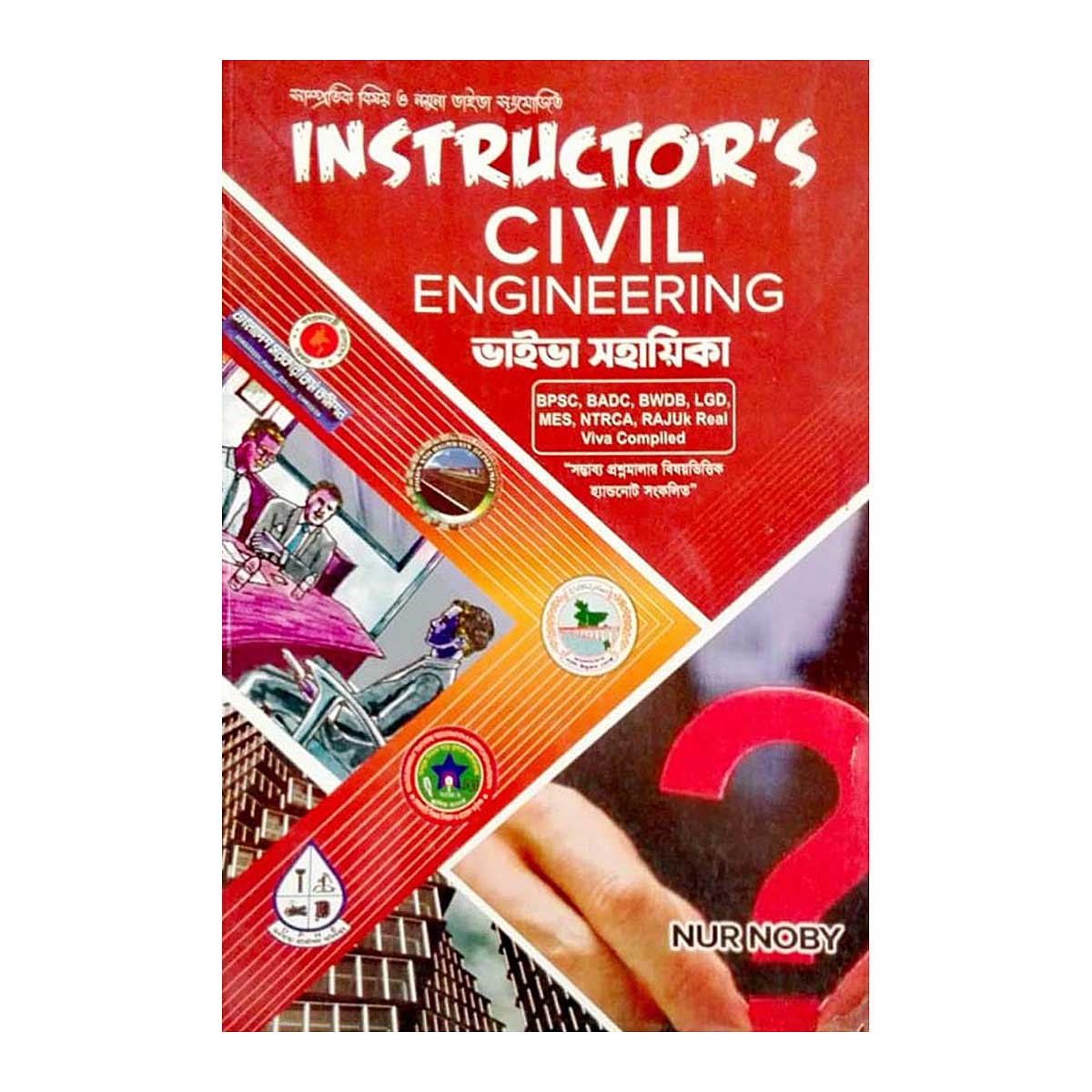 Instructor's Civil Engineering Viva Guide