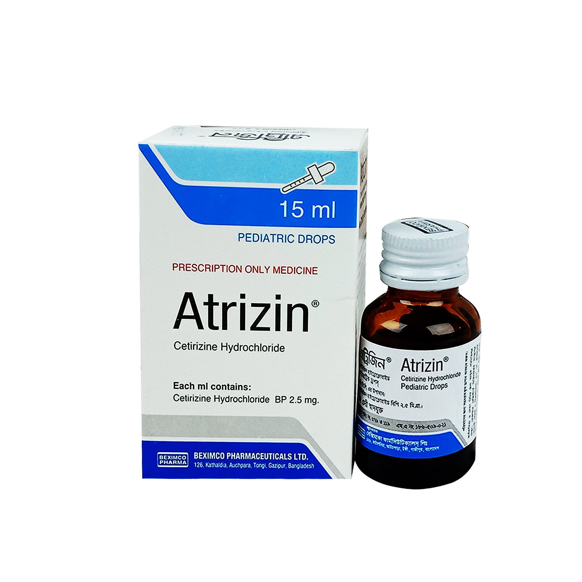 Atrizin Paediatric Drops  - (2.5mg/Ml)