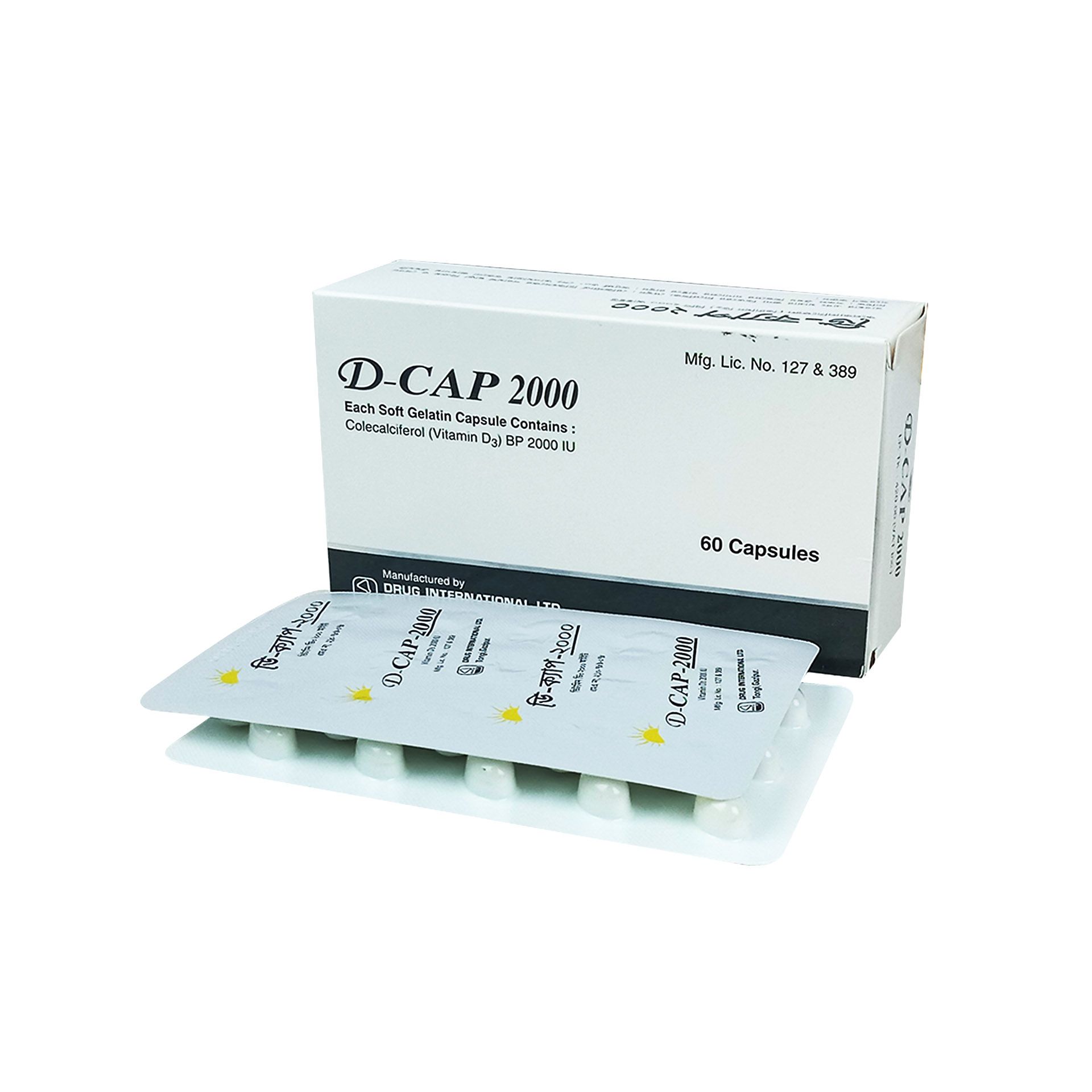 D-Cap 2000 Capsule - (2000IU)