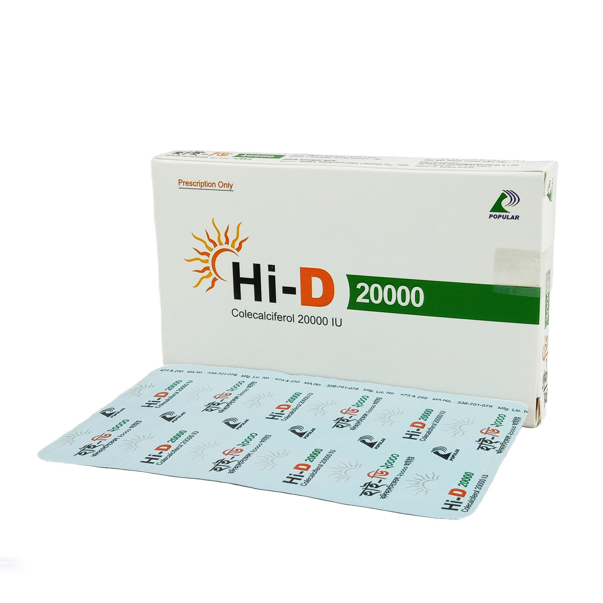 Hi-D 20000 Capsule - (20000IU)