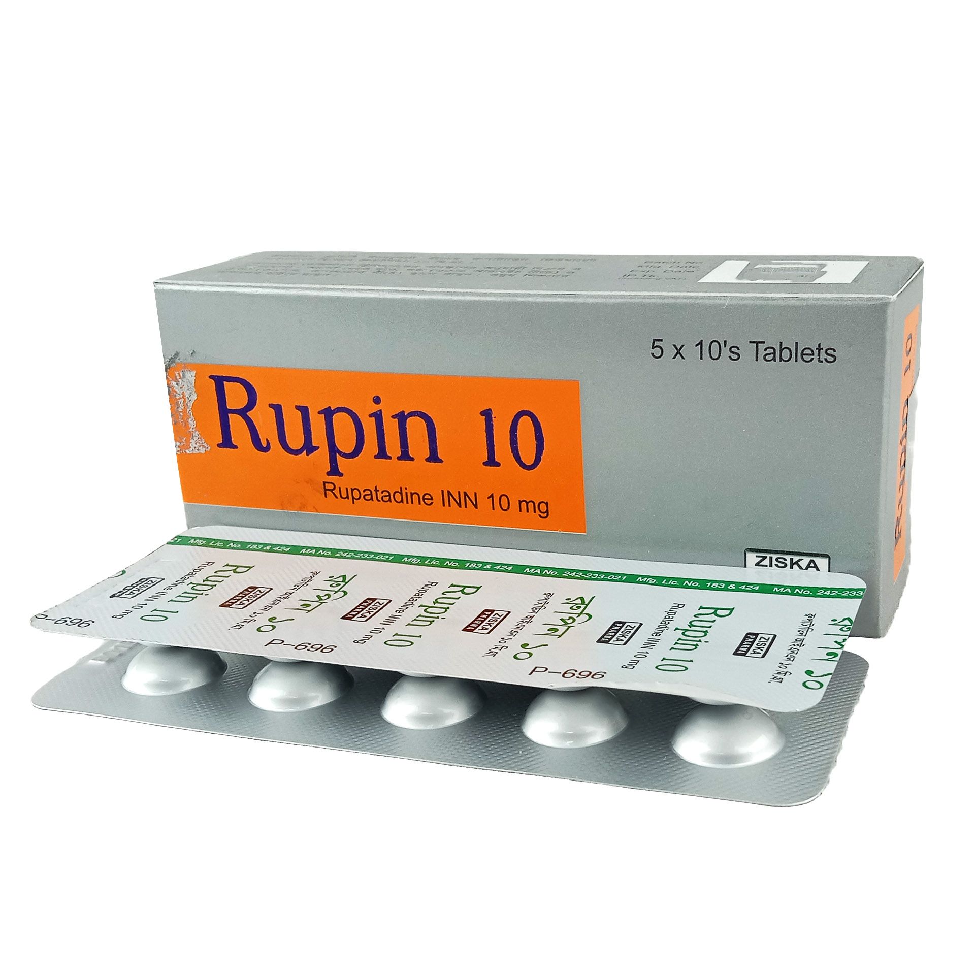 Rupin 10 Tablet - (10mg)