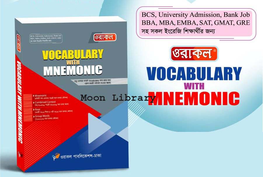 Oracle Vocabulary with mnemonic