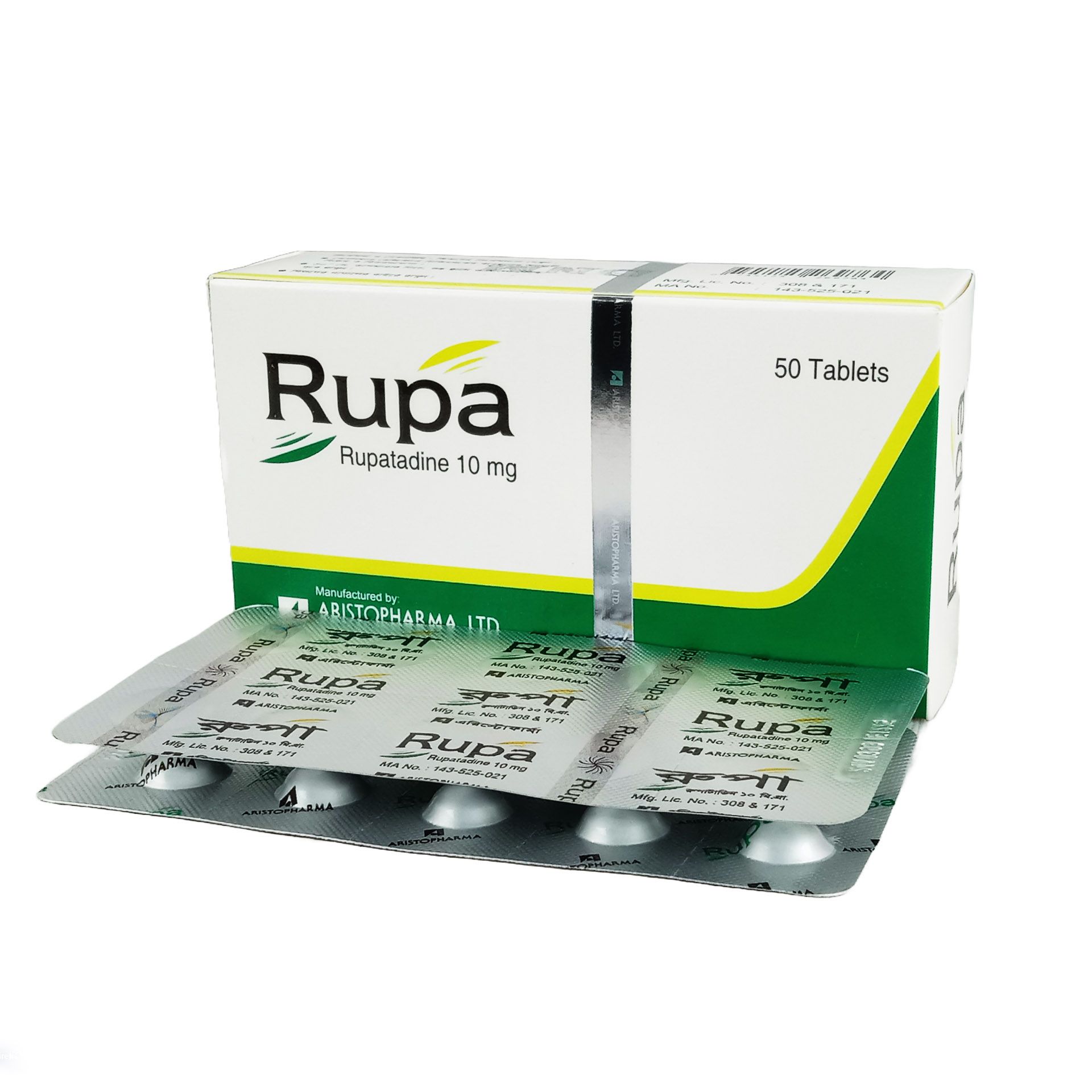 Rupa 10 Tablet - (10mg)