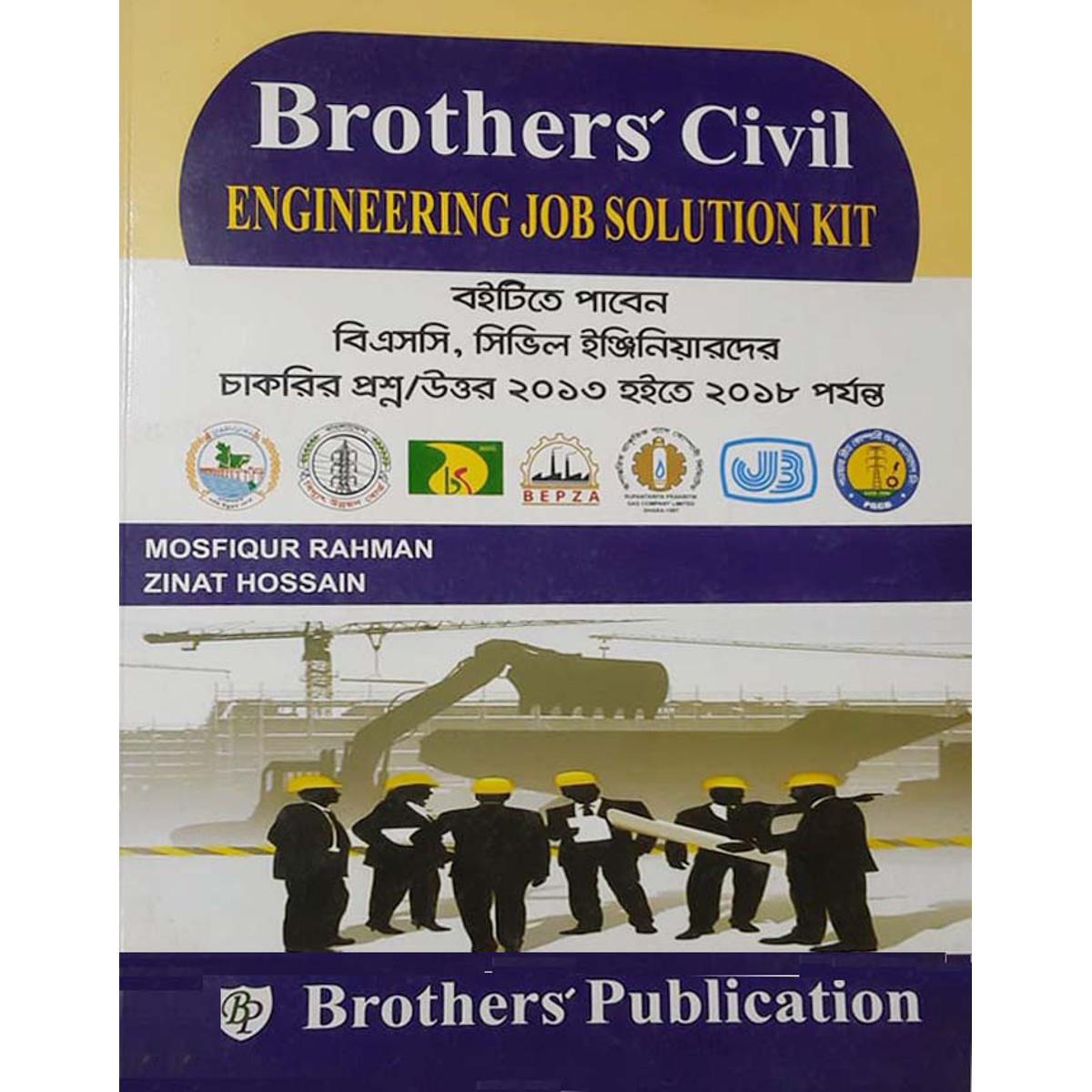 Brother's civil Engineering Job Solution Kit Brothers Publication